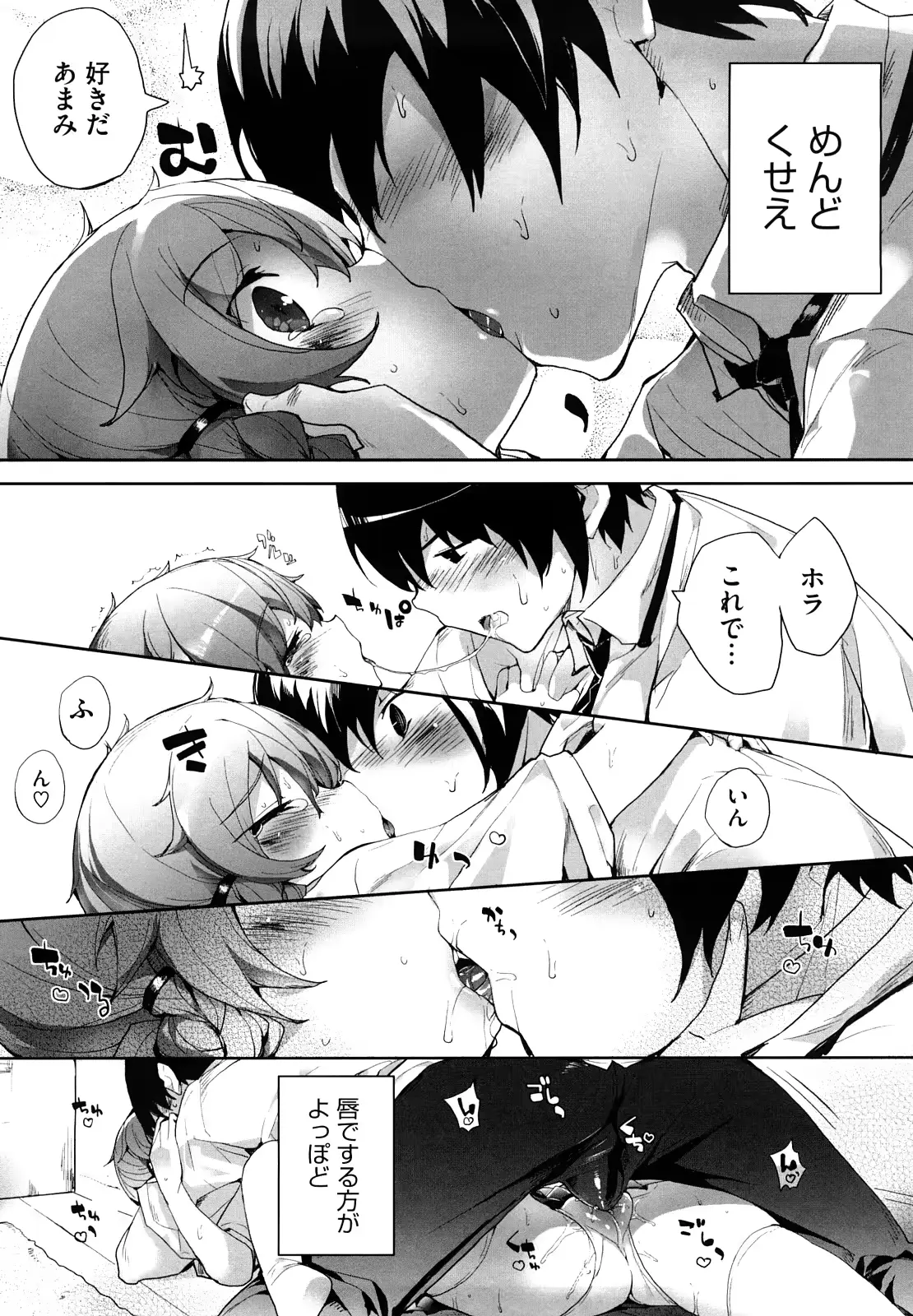 웹툰 이미지 26