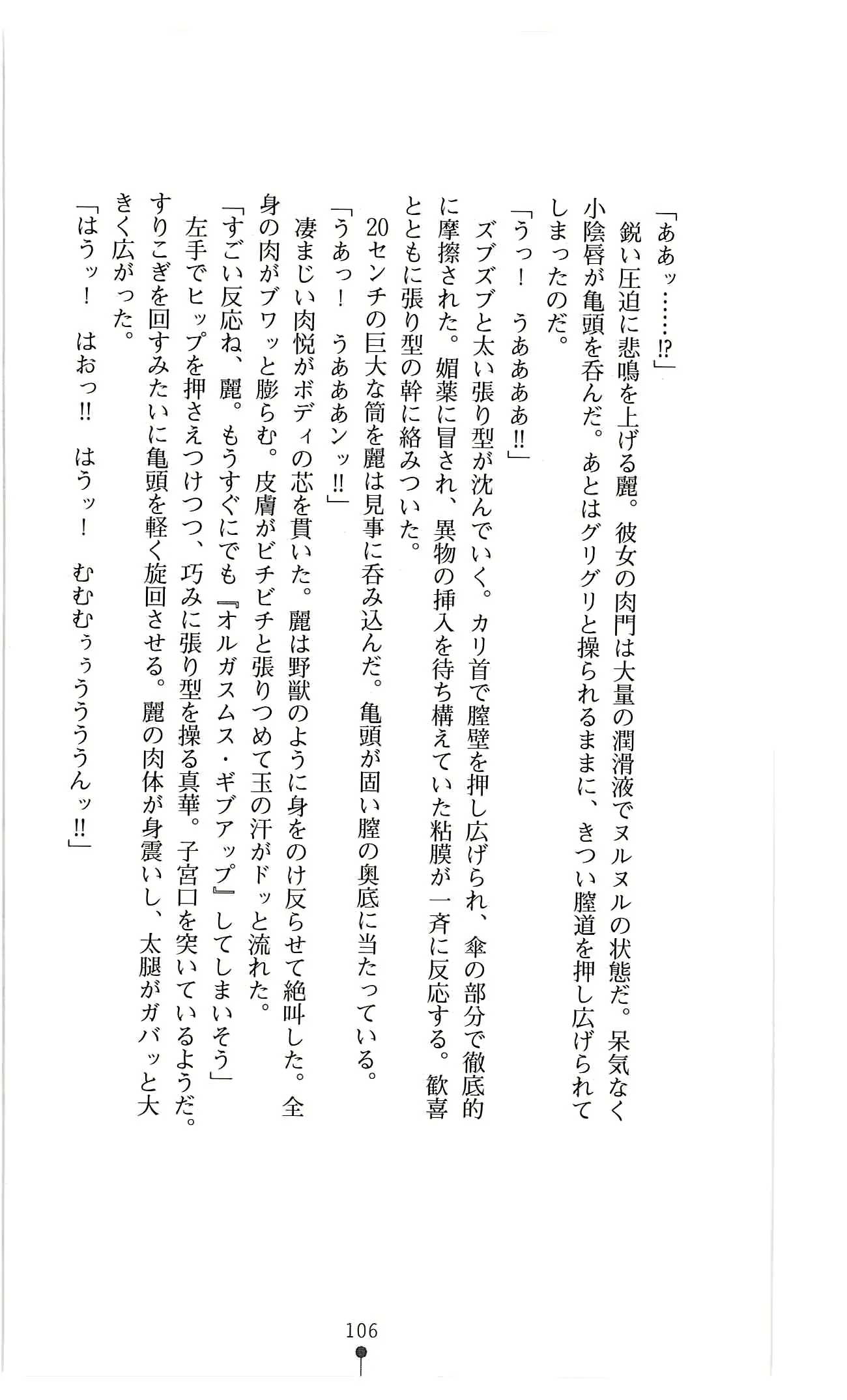 웹툰 이미지 118