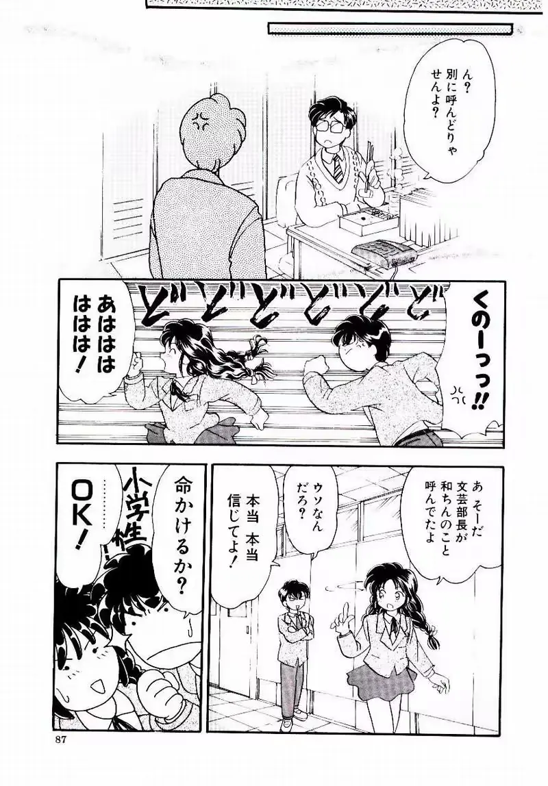 웹툰 이미지 87
