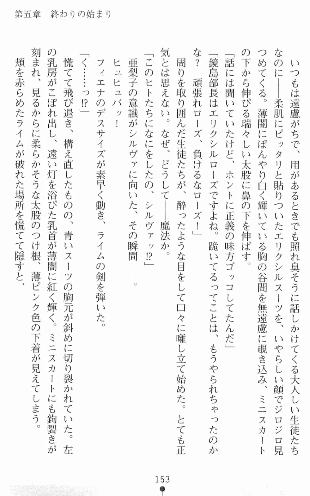 웹툰 이미지 169