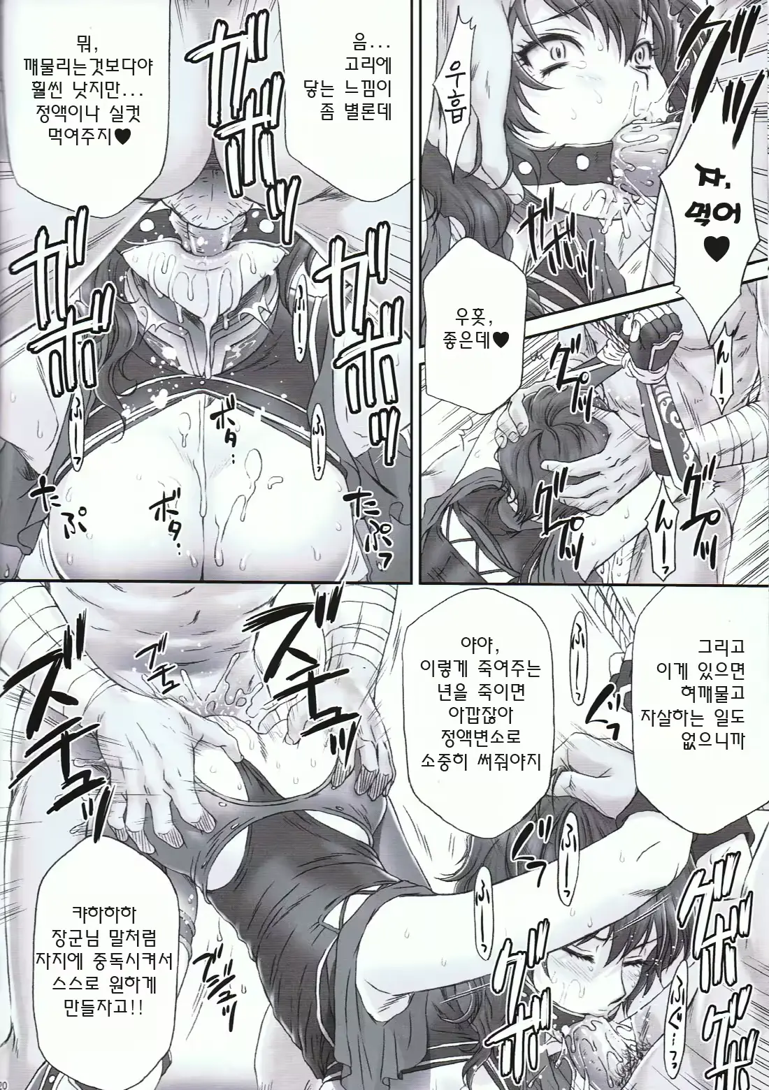 웹툰 이미지 18