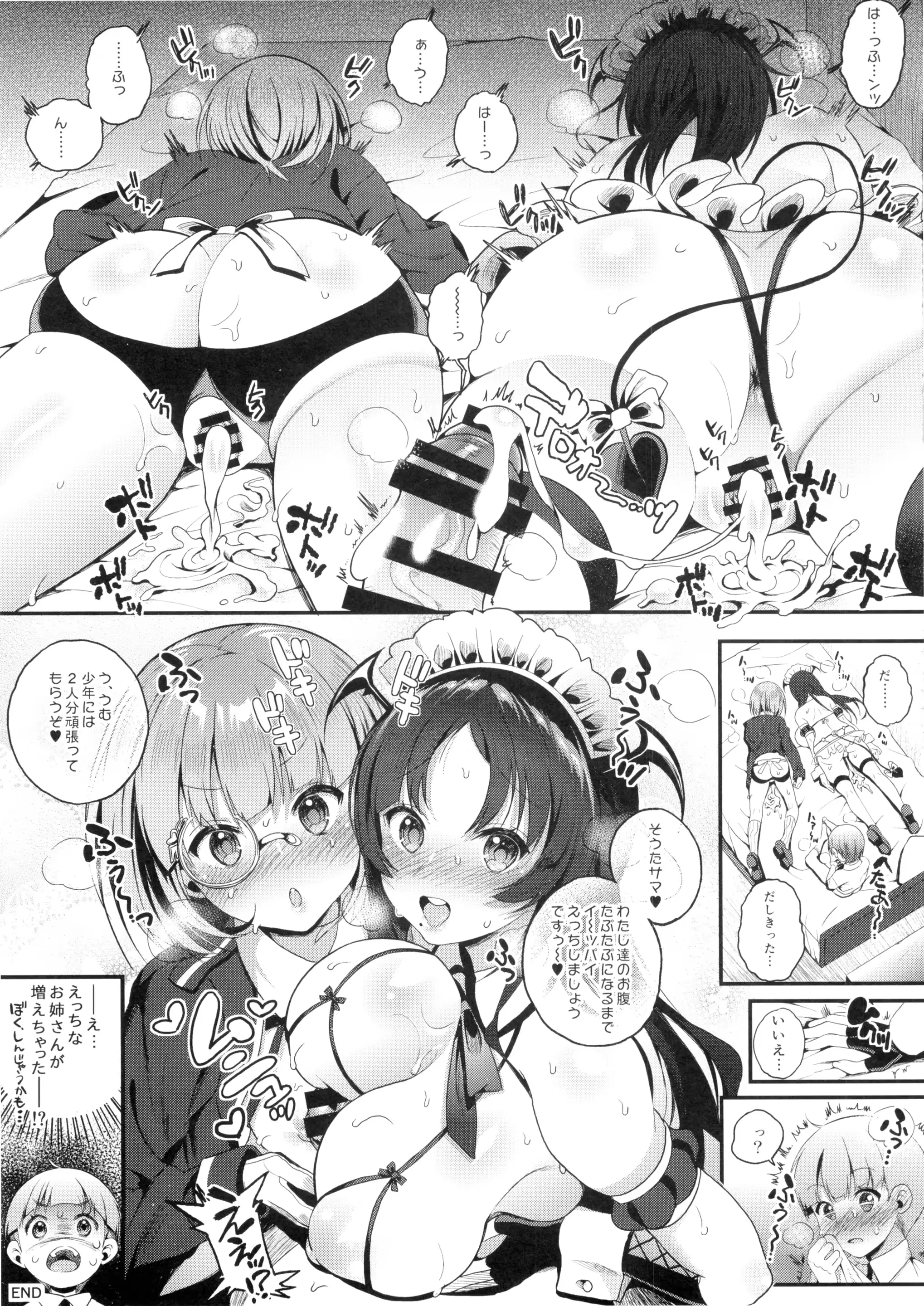 웹툰 이미지 22
