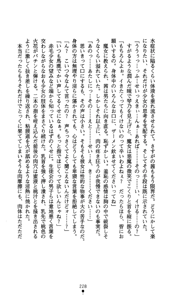 웹툰 이미지 242
