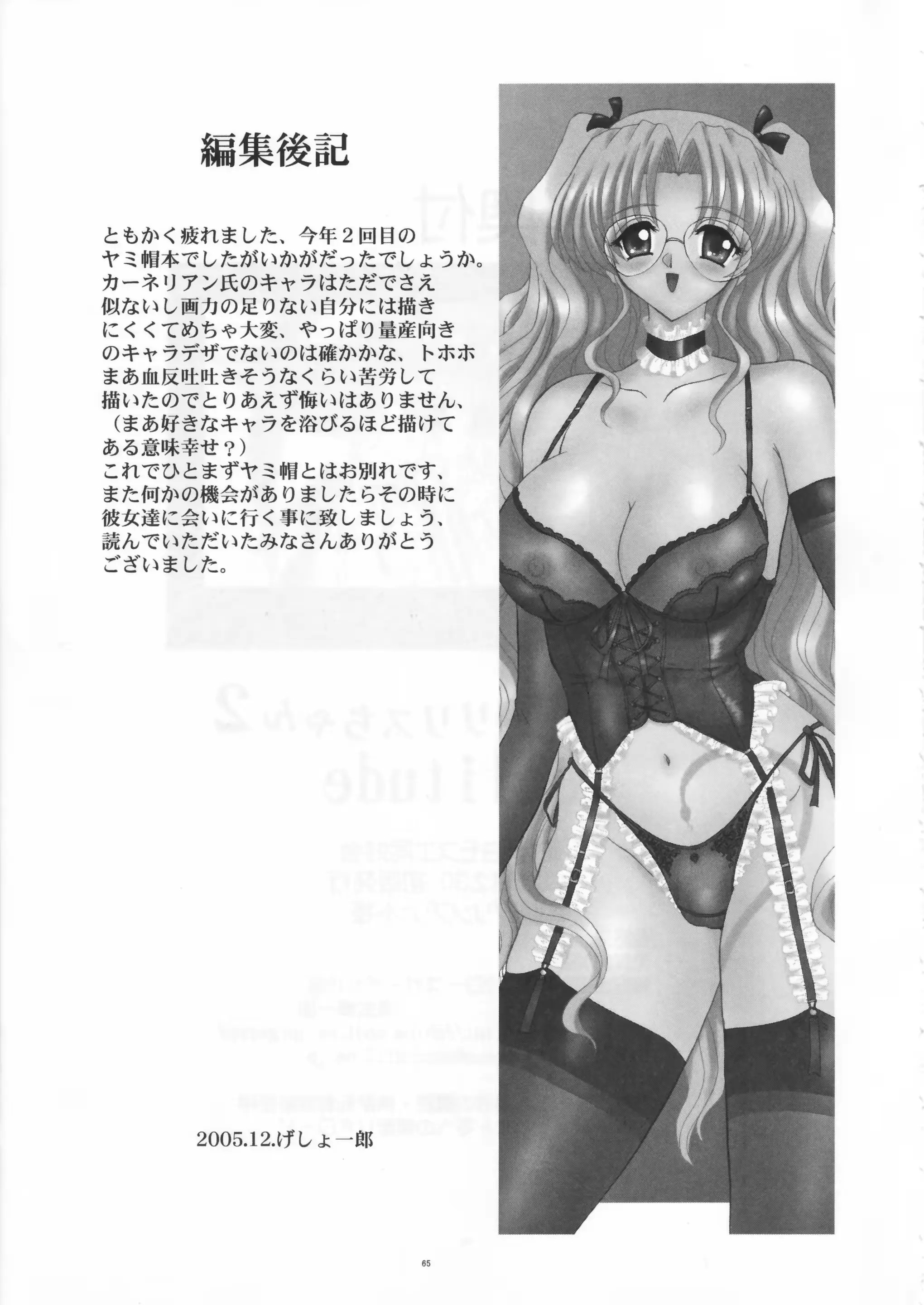 웹툰 이미지 64