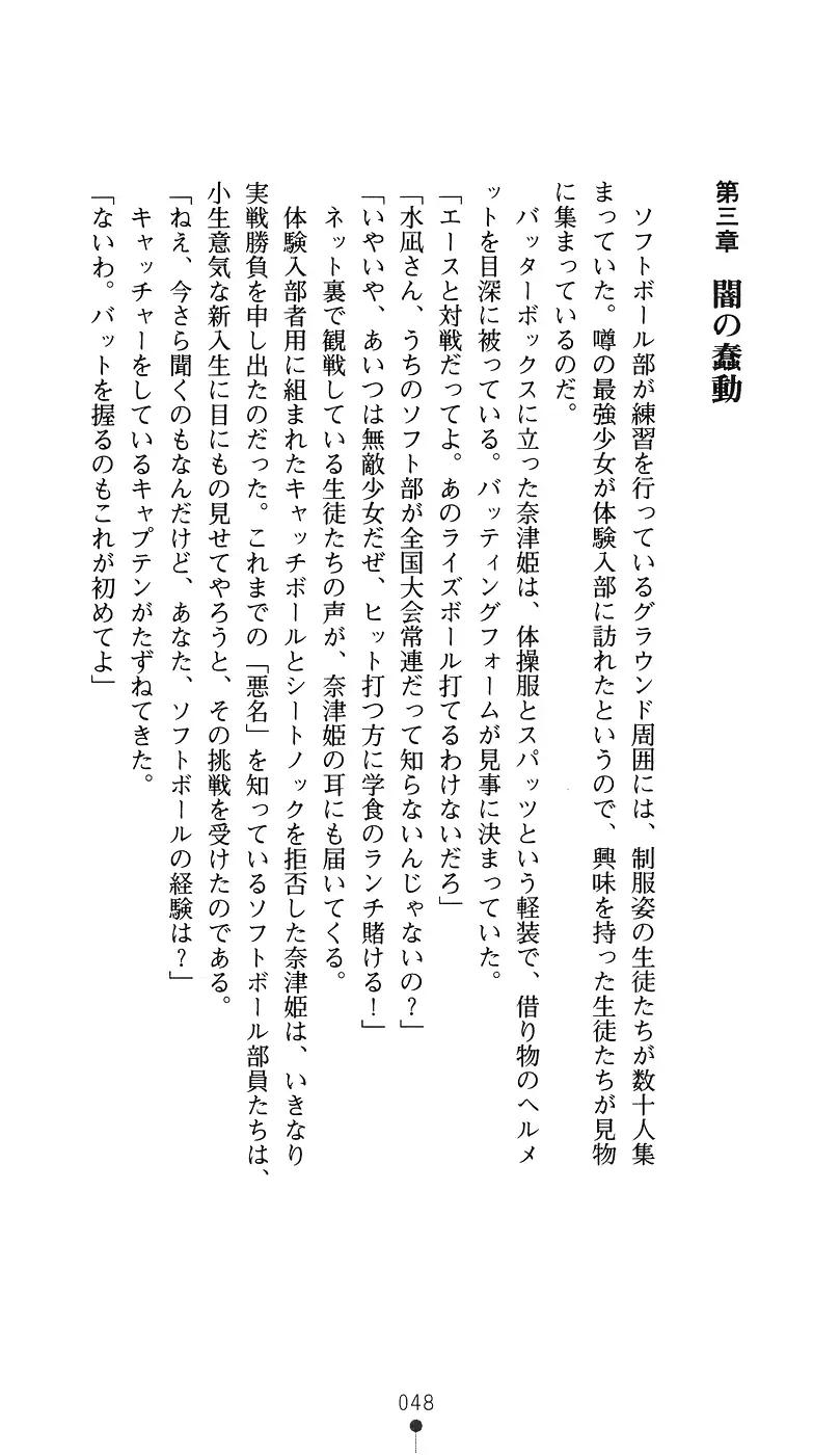 웹툰 이미지 62