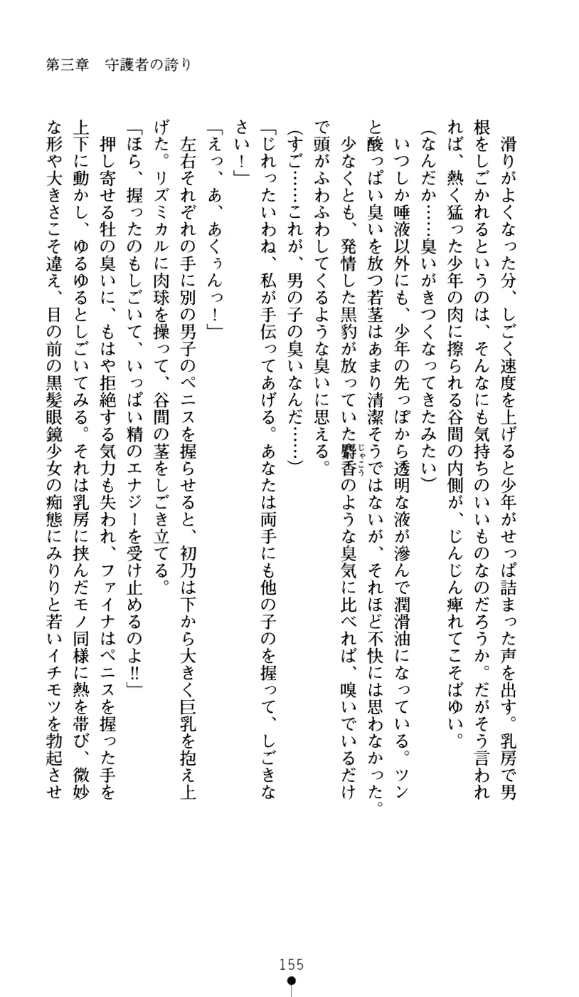웹툰 이미지 172