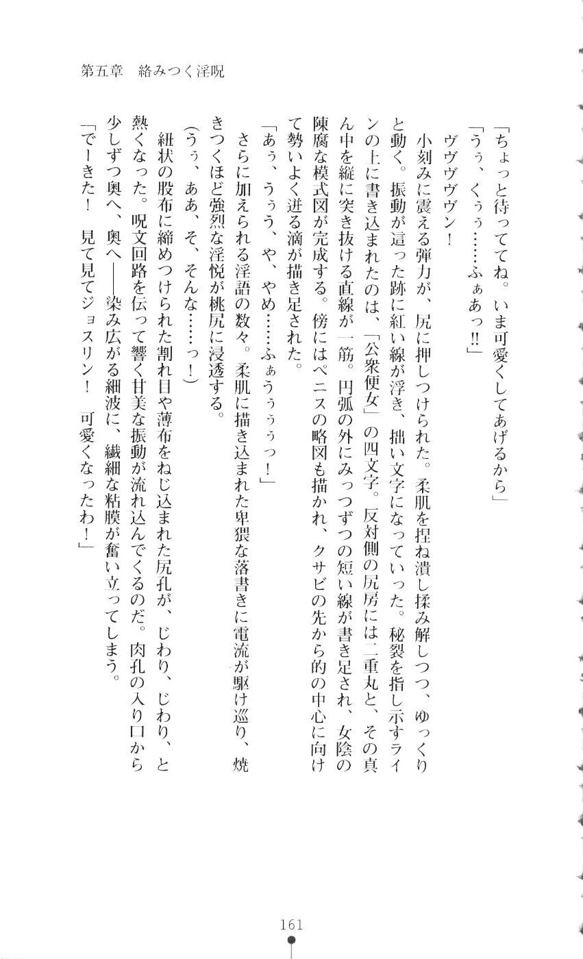 웹툰 이미지 175