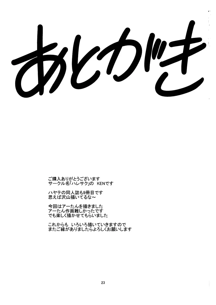 웹툰 이미지 23