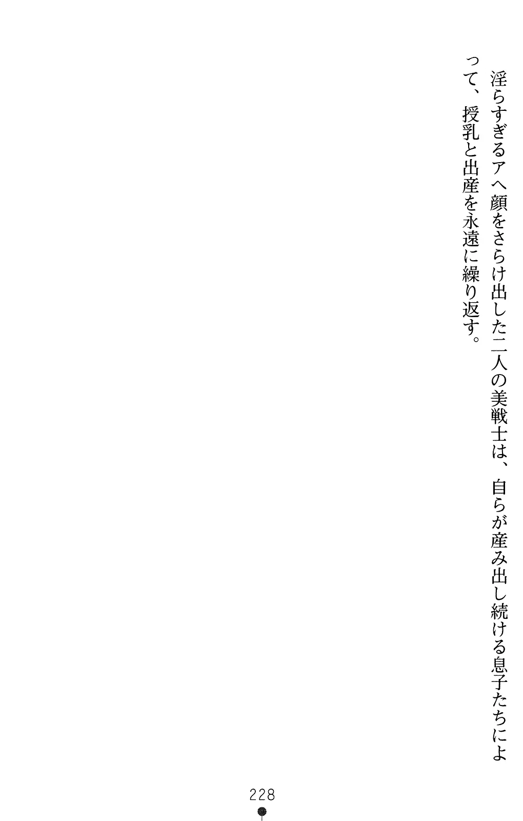 웹툰 이미지 227