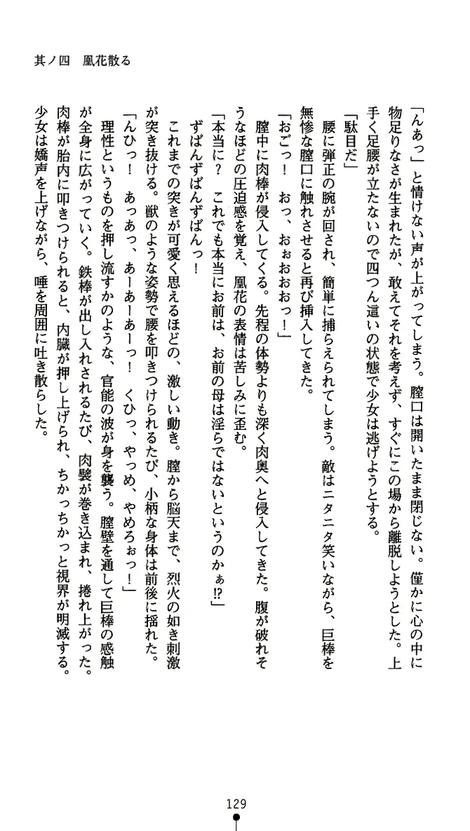 웹툰 이미지 141
