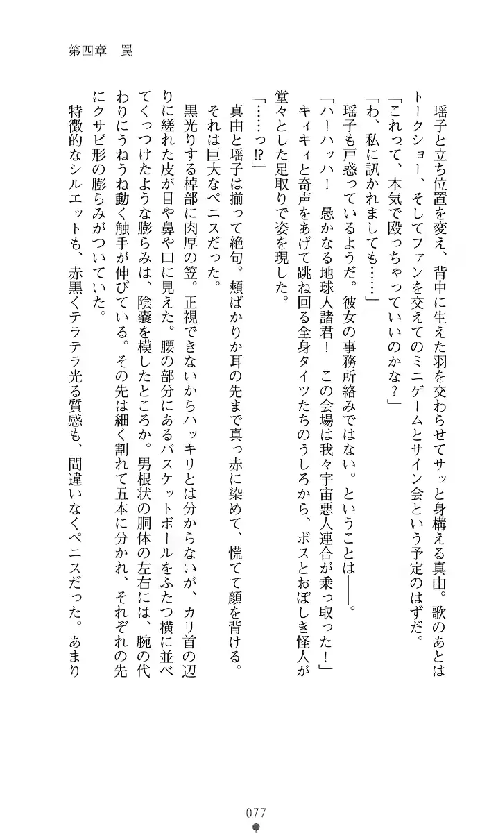 웹툰 이미지 95