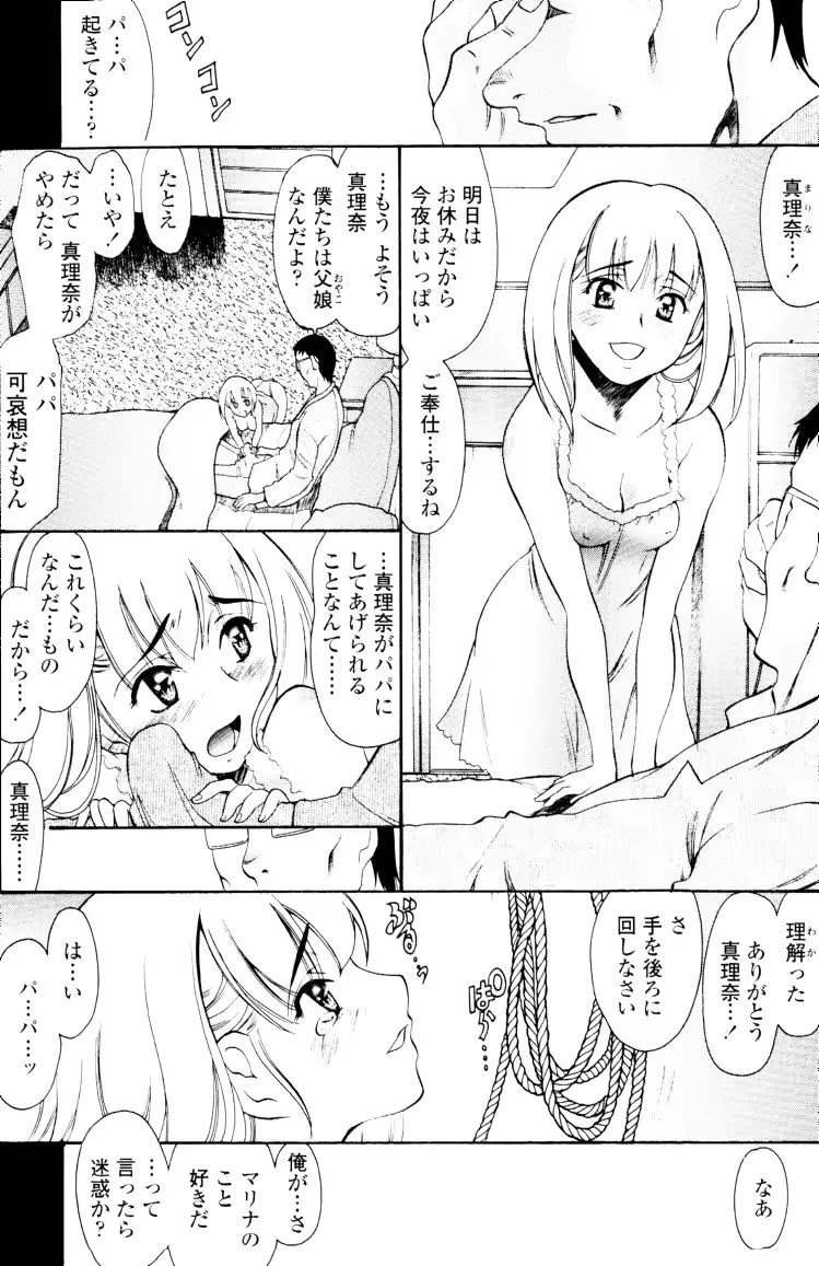 웹툰 이미지 272