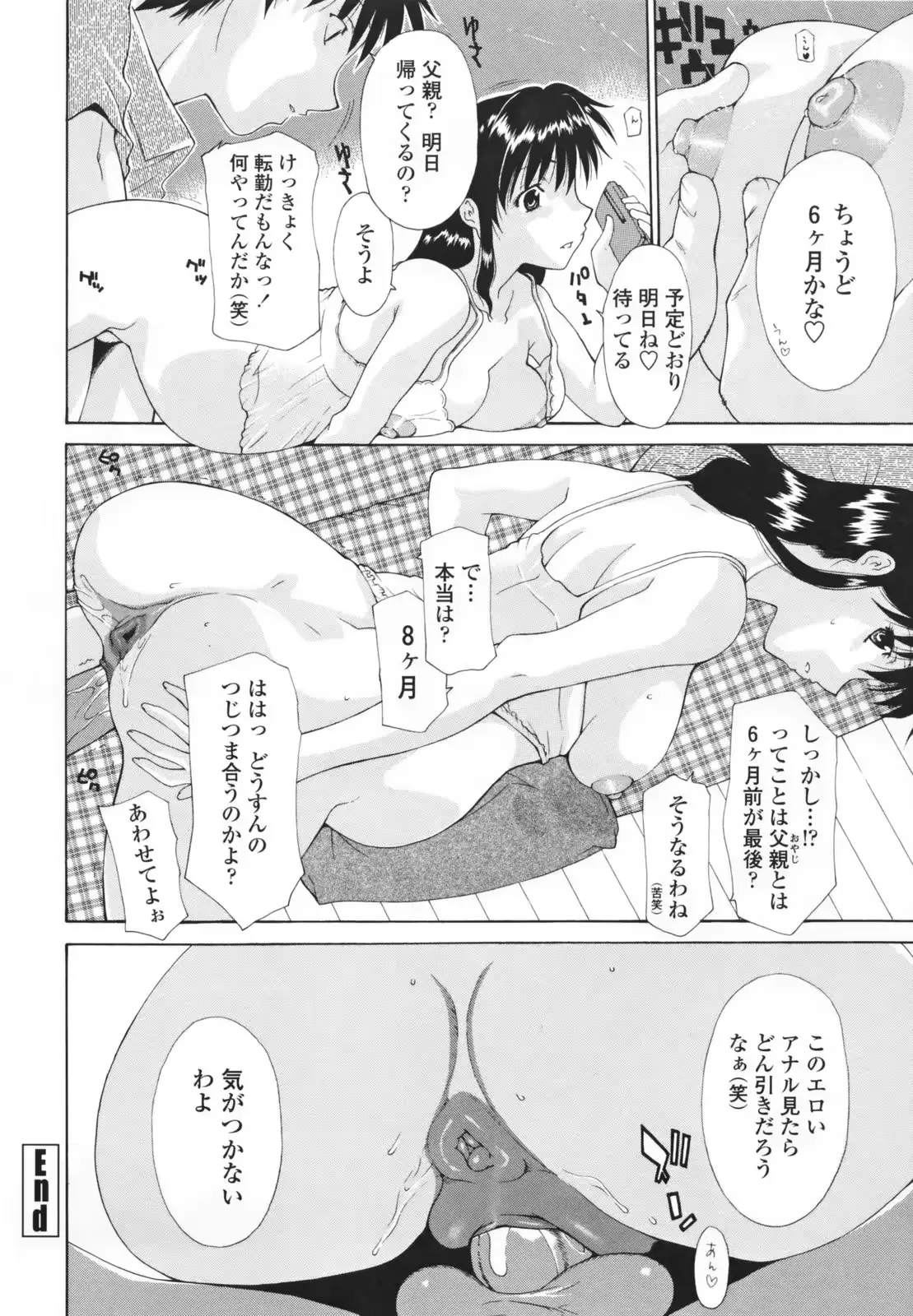 웹툰 이미지 109