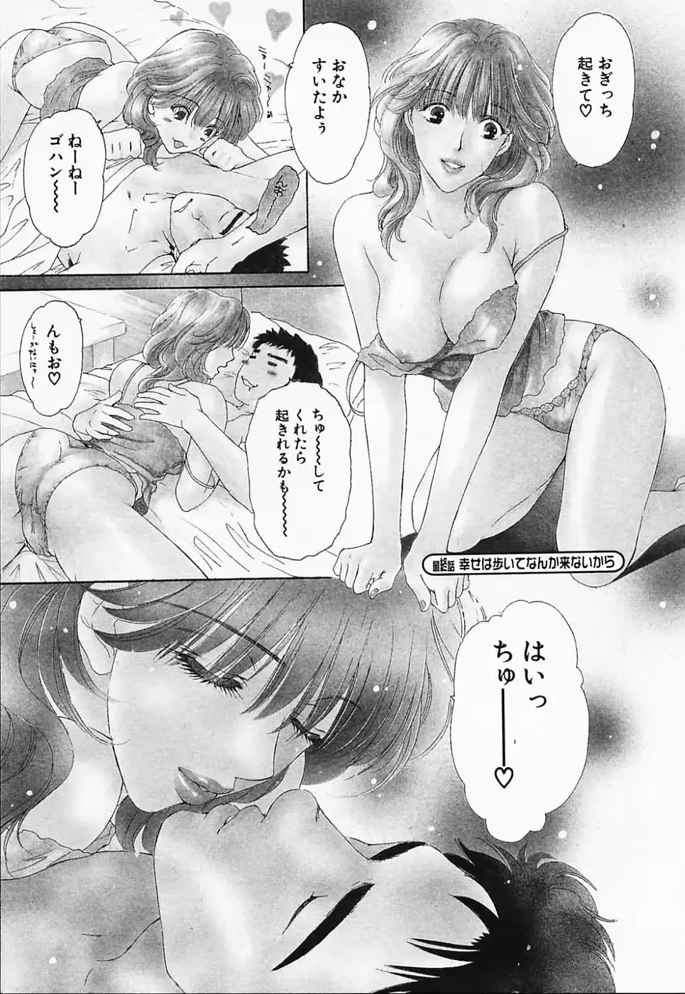 웹툰 이미지 159