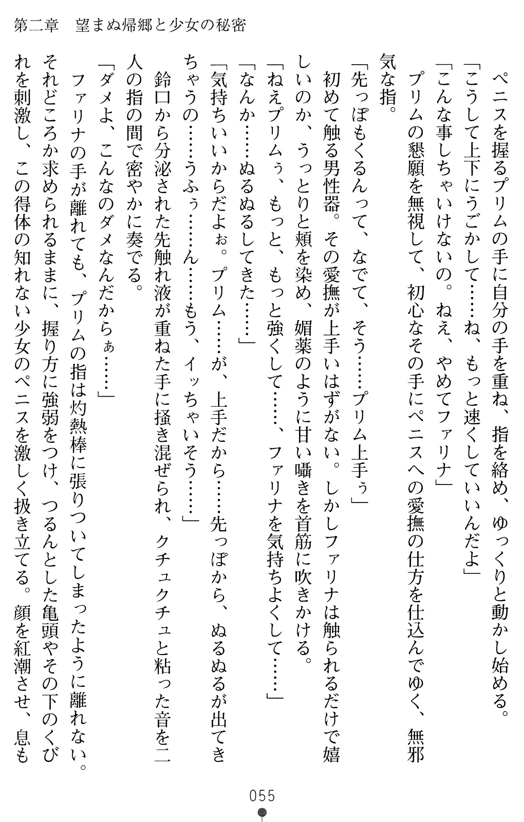 웹툰 이미지 67
