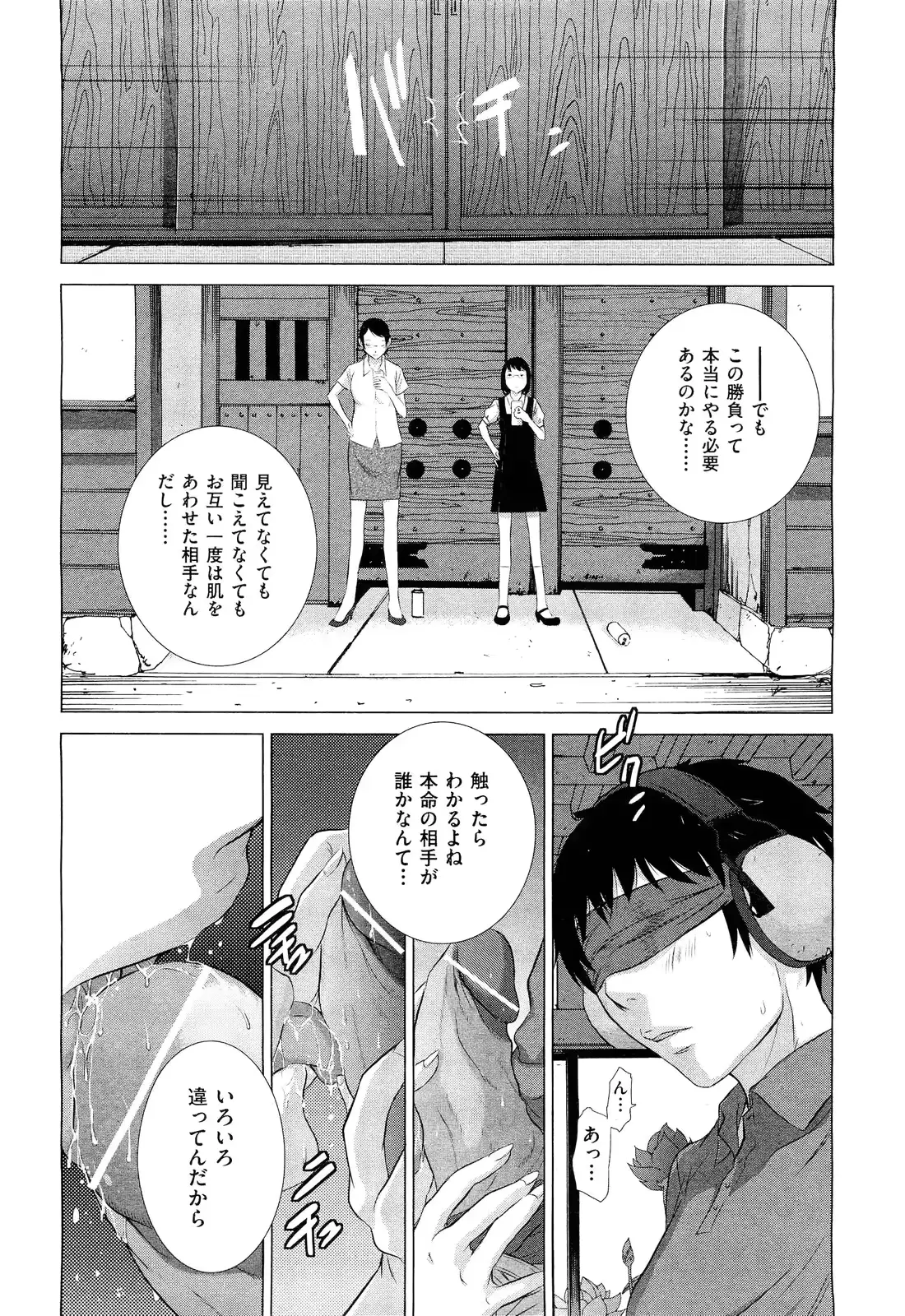 웹툰 이미지 207