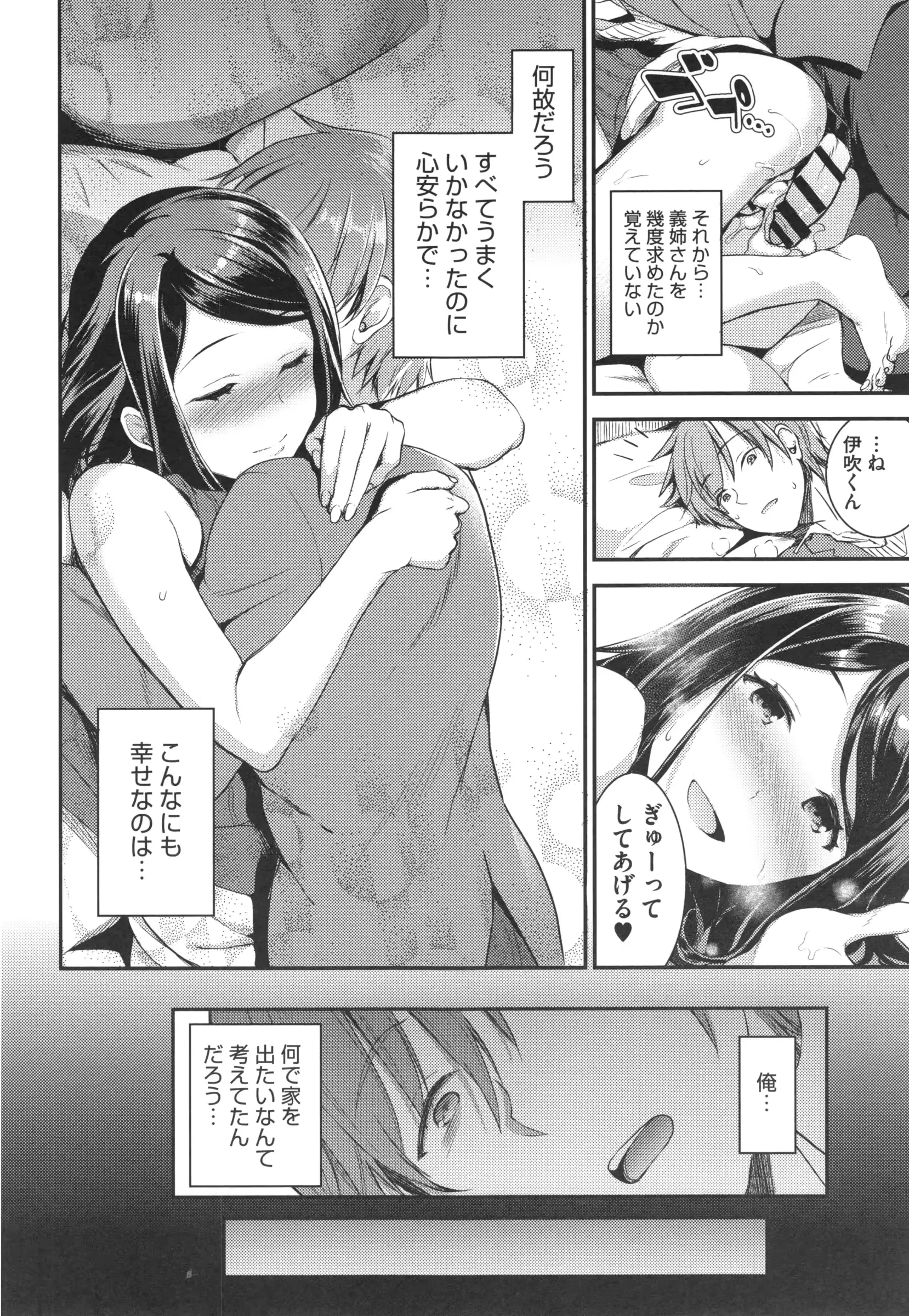 웹툰 이미지 60