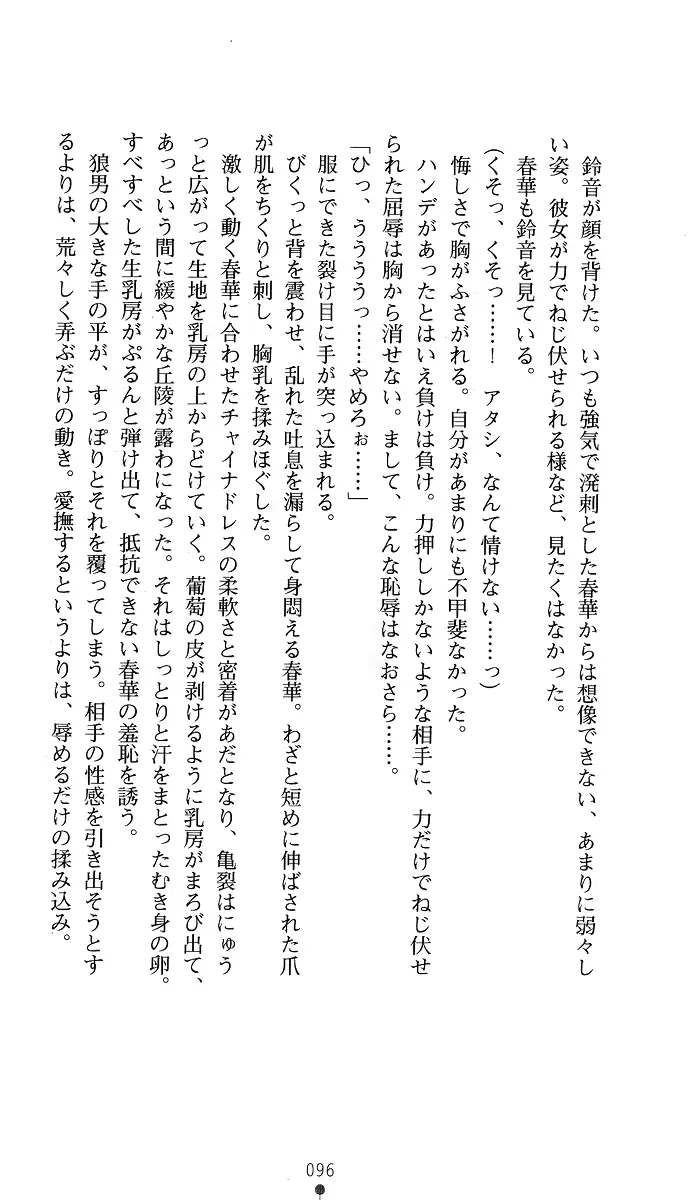 웹툰 이미지 110