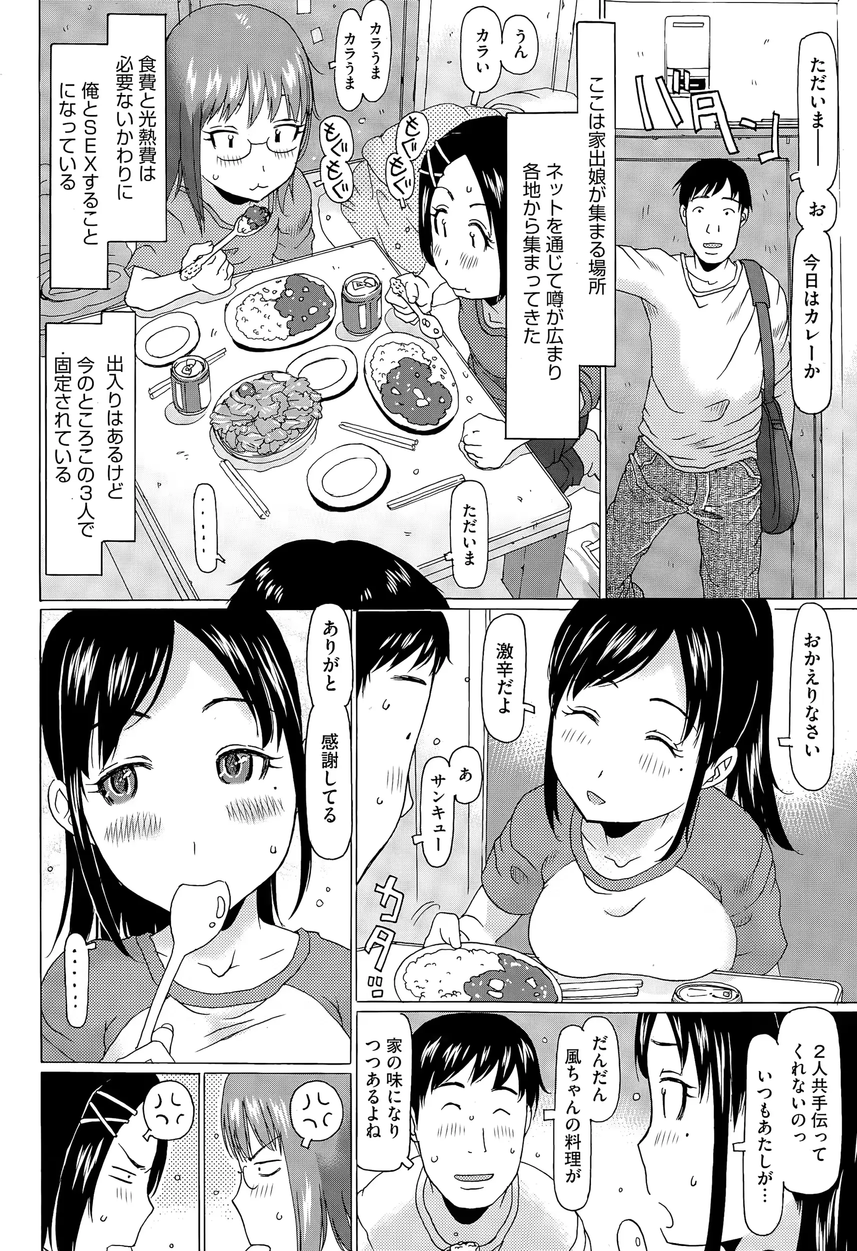 웹툰 이미지 377