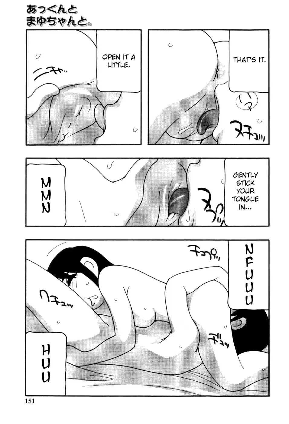 웹툰 이미지 149