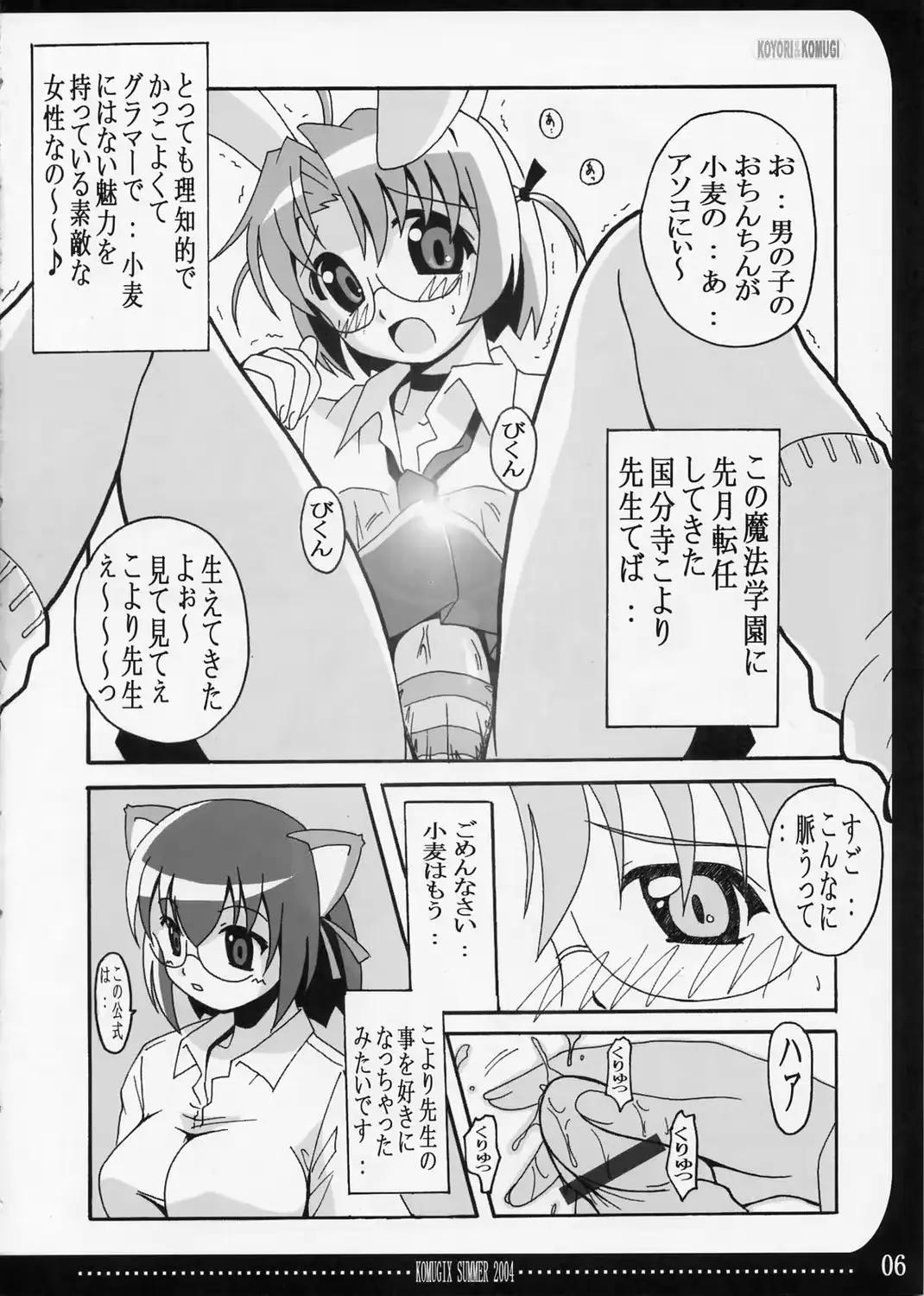 웹툰 이미지 4