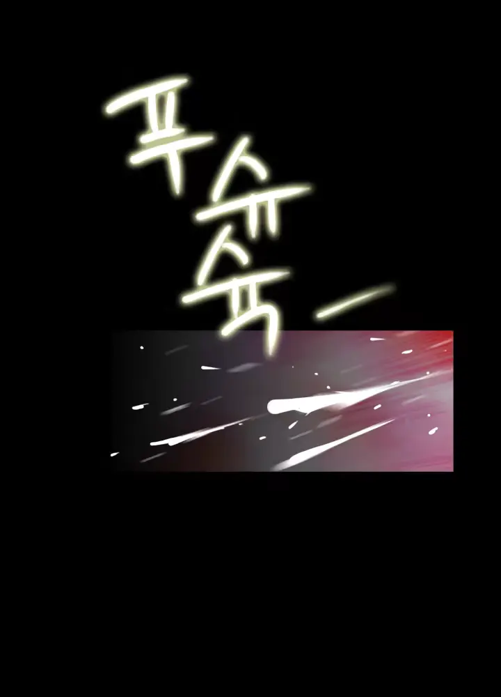 웹툰 이미지 217