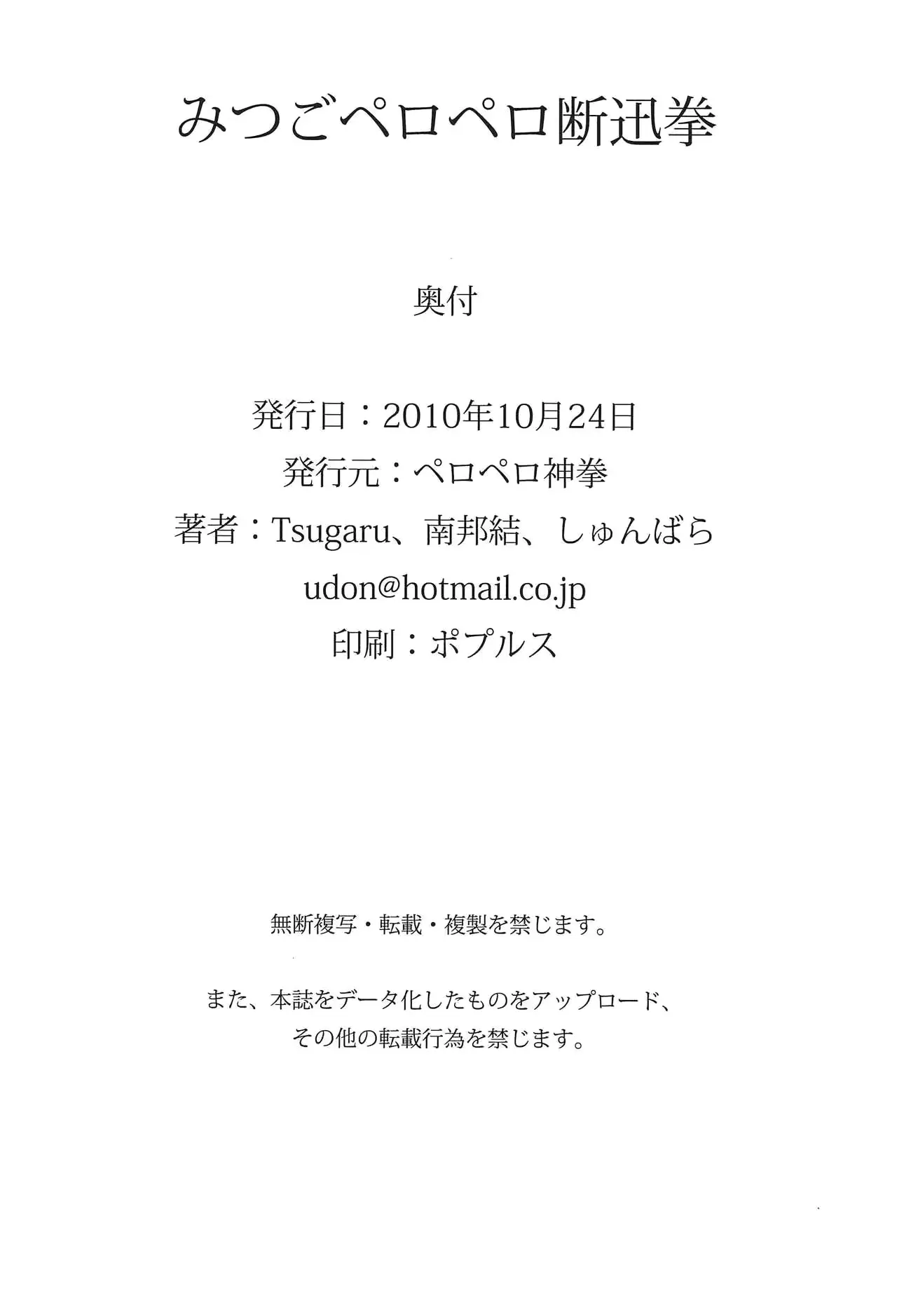 웹툰 이미지 21