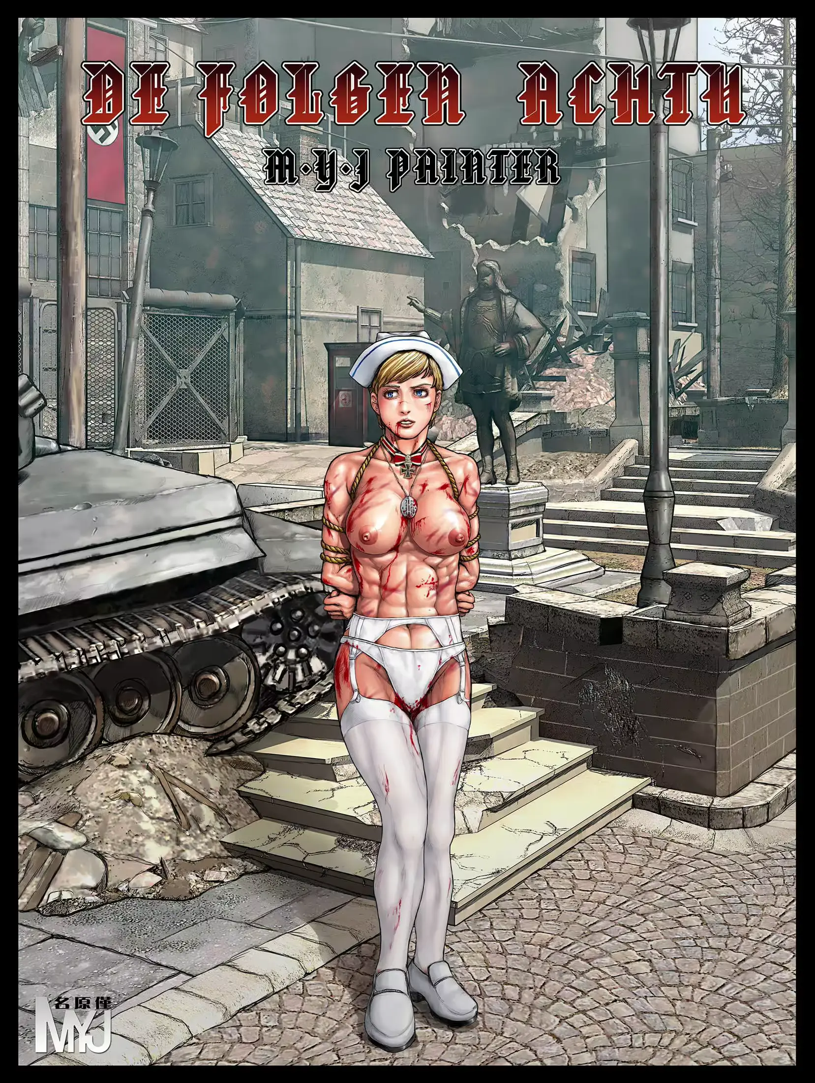 웹툰 이미지 67