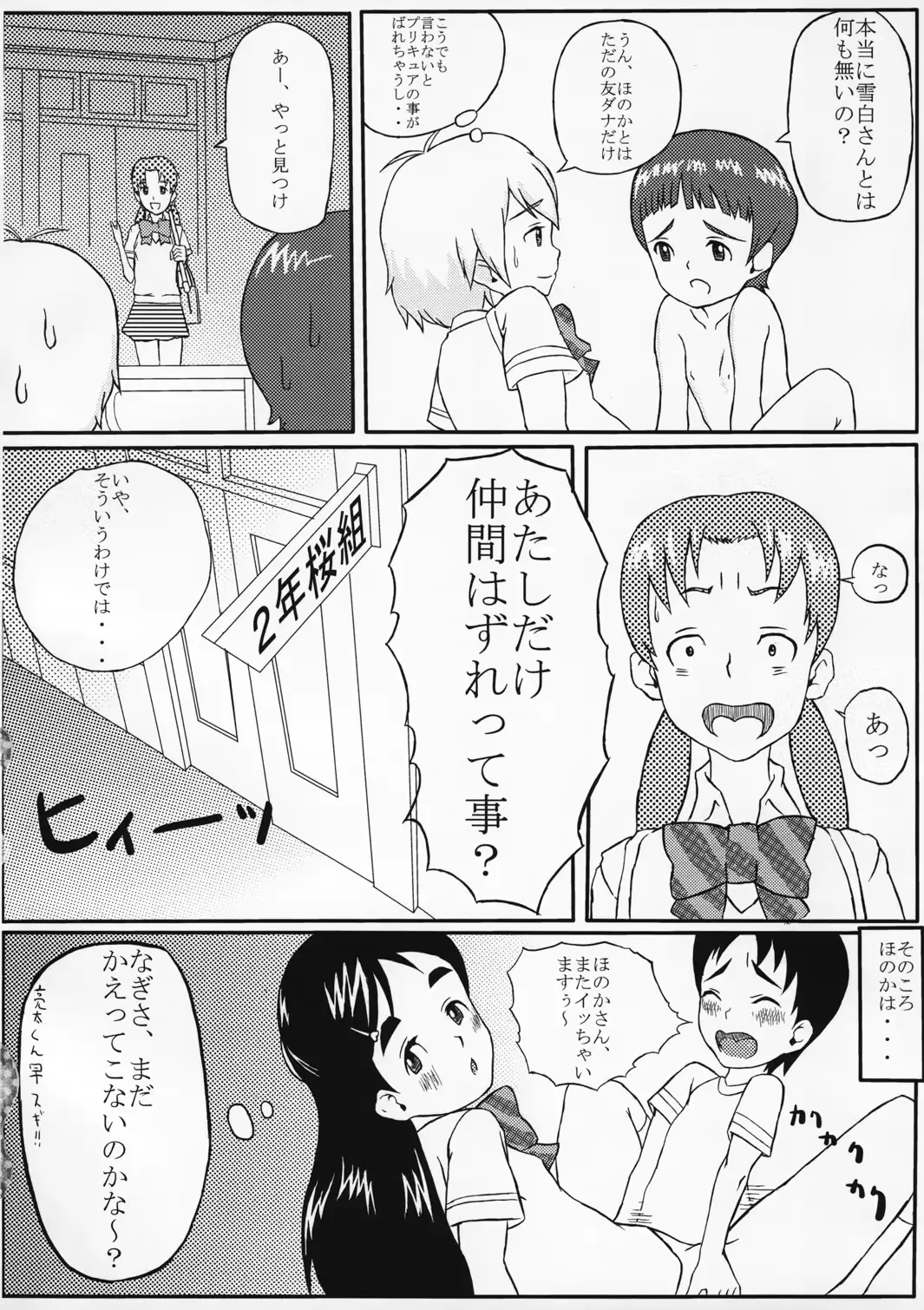 웹툰 이미지 22