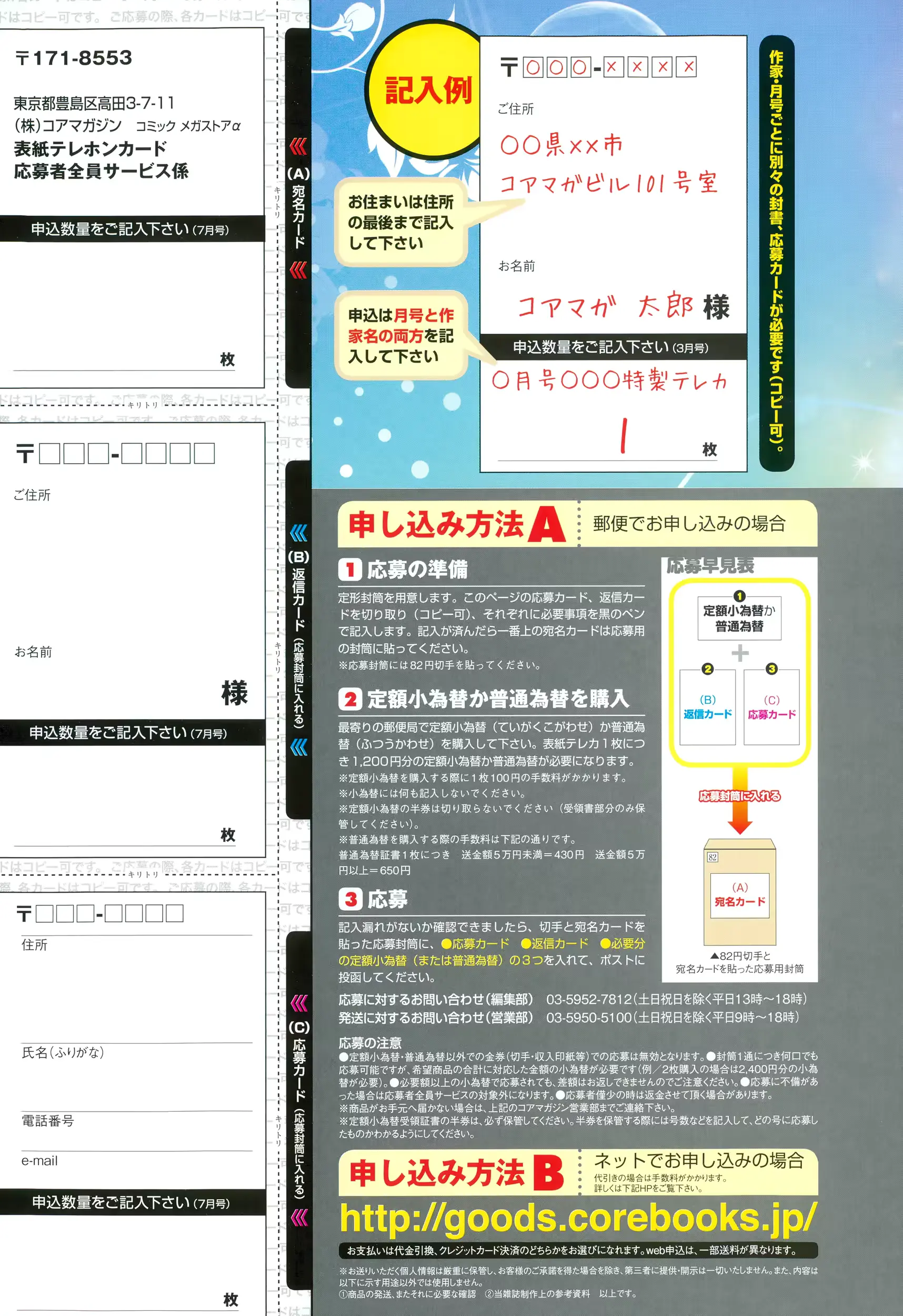웹툰 이미지 18
