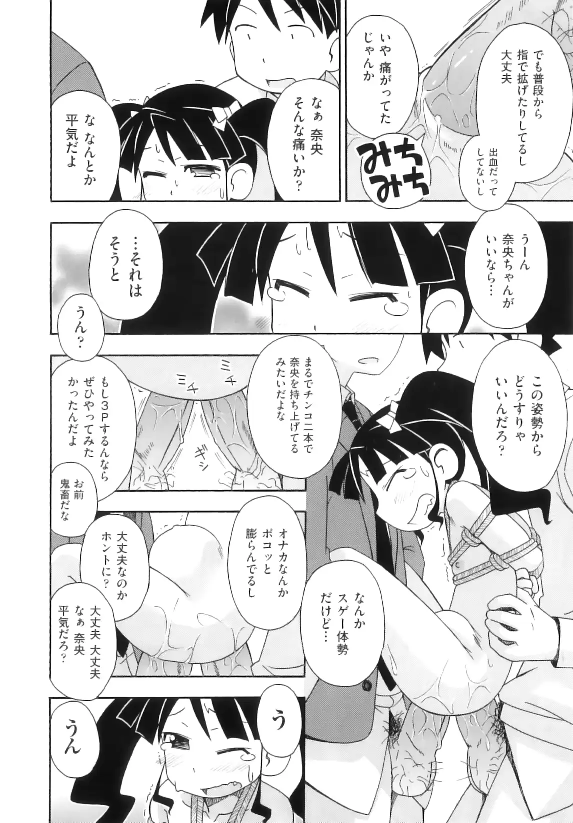 웹툰 이미지 176