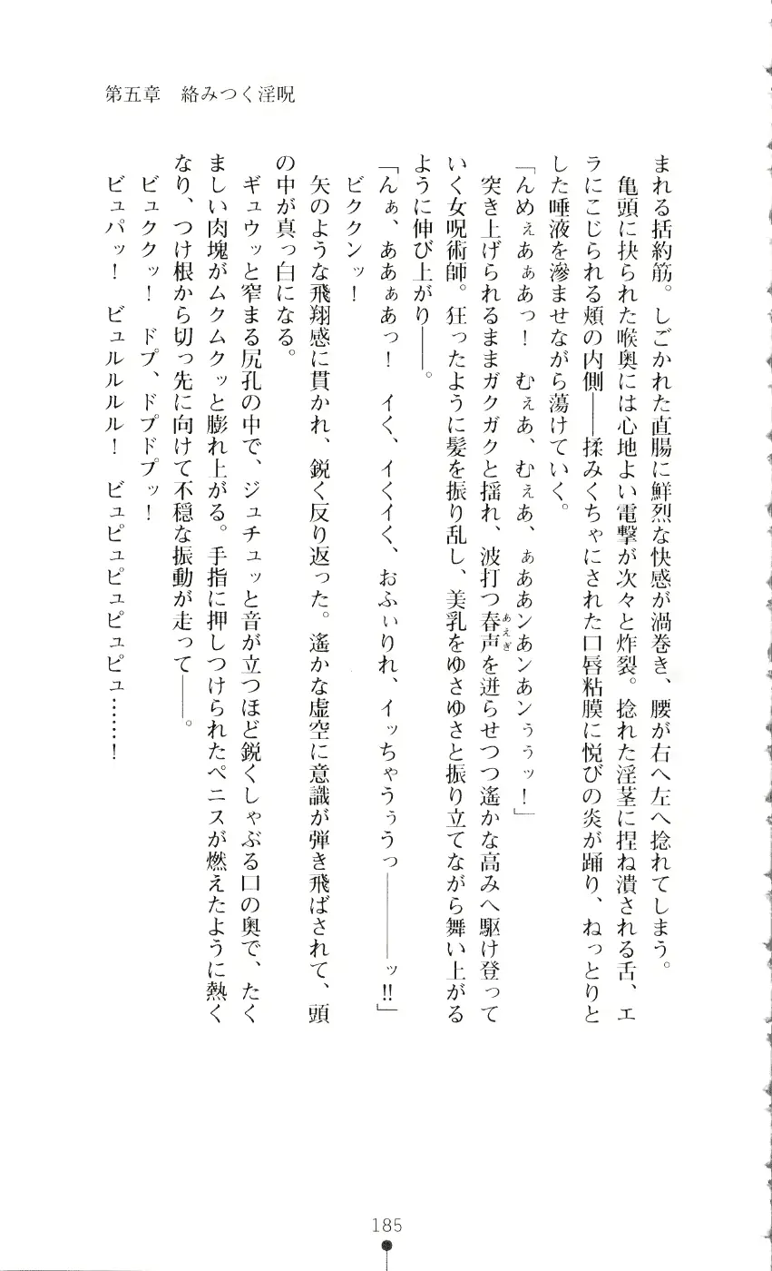 웹툰 이미지 199