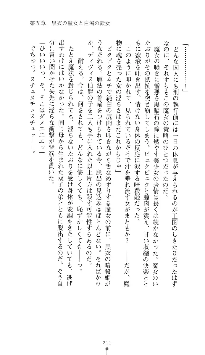 웹툰 이미지 225