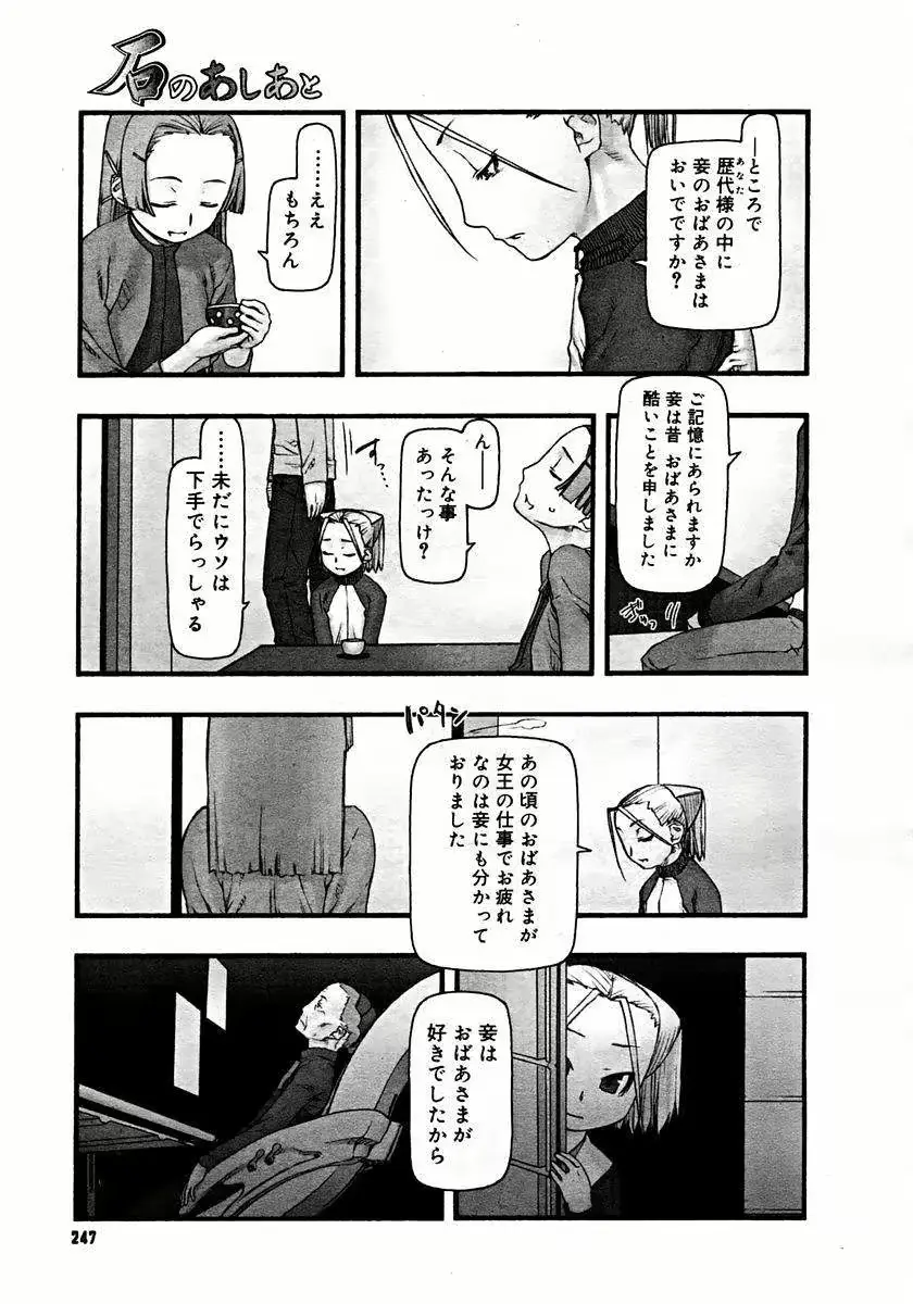 웹툰 이미지 112