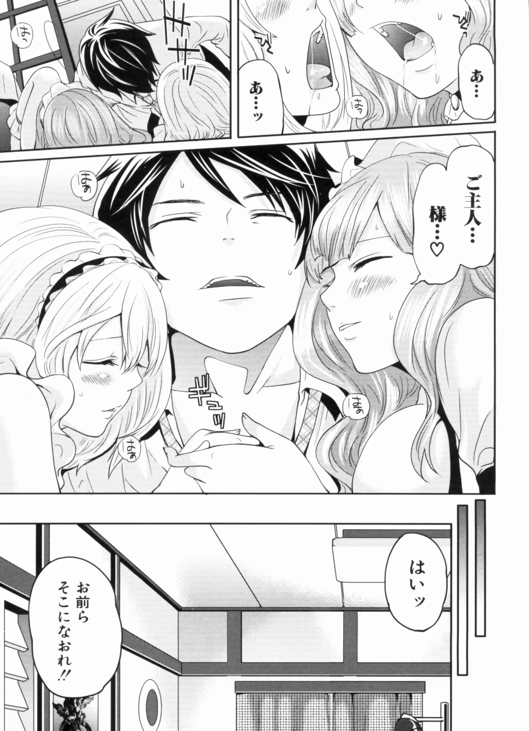 웹툰 이미지 238