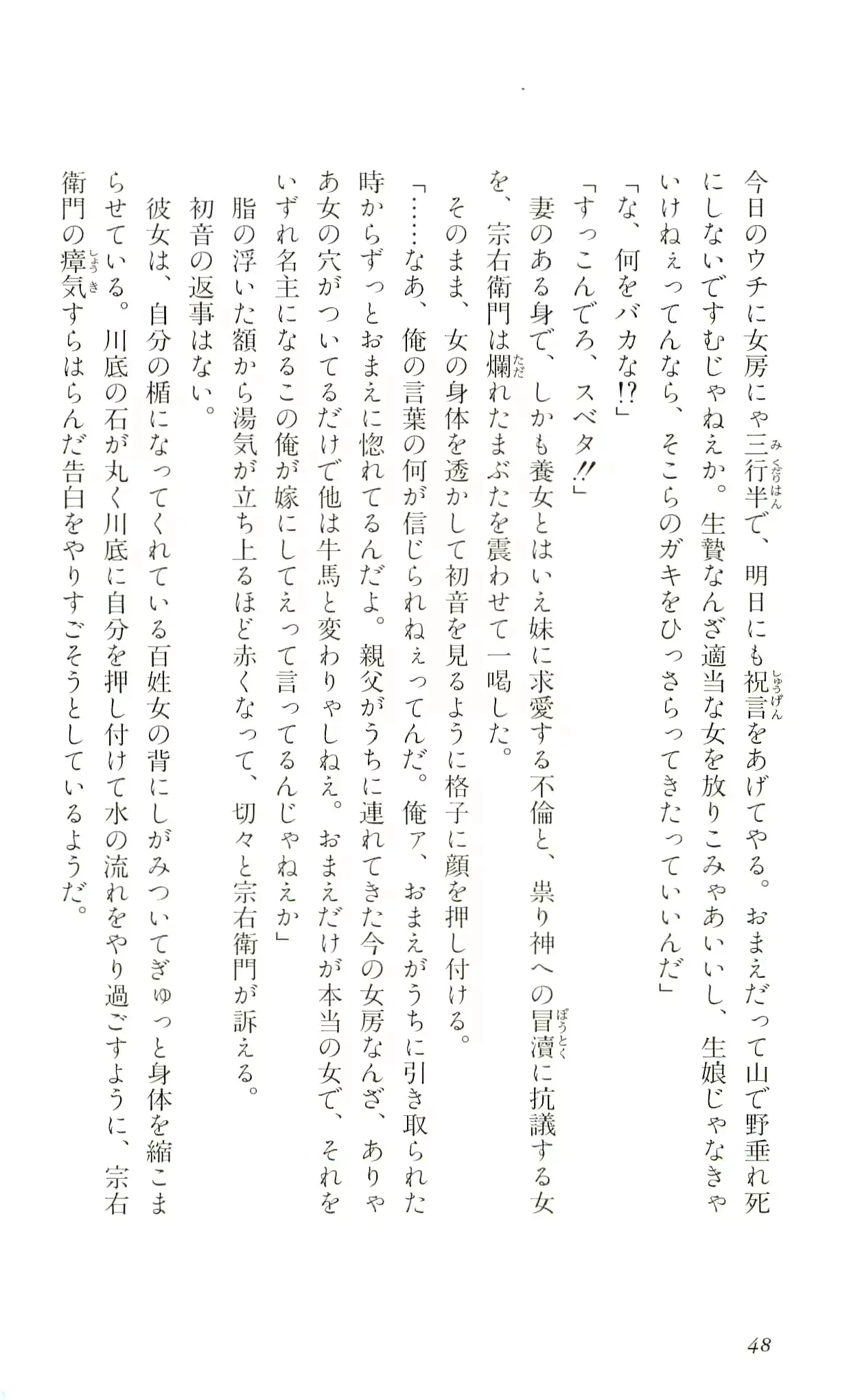 웹툰 이미지 50