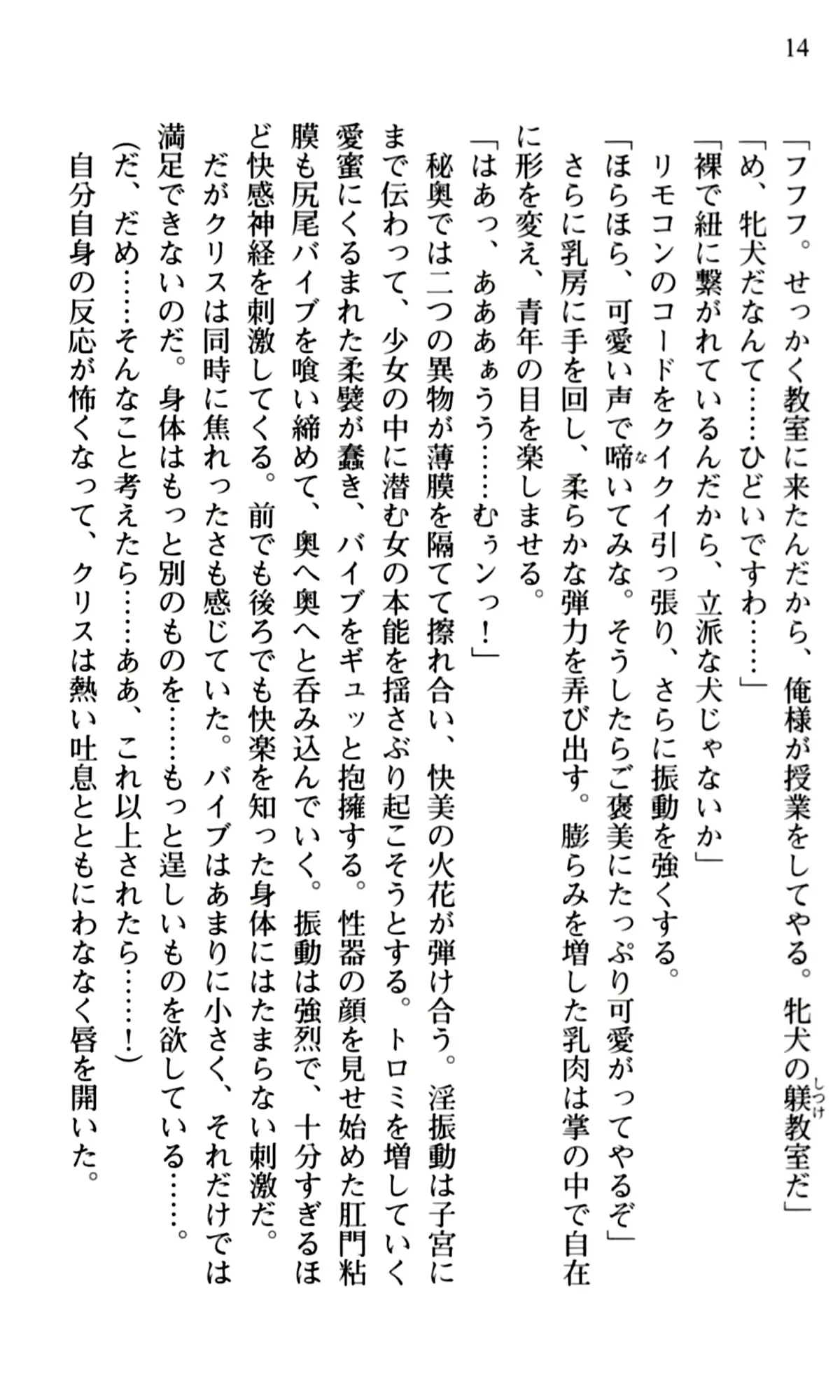 웹툰 이미지 15