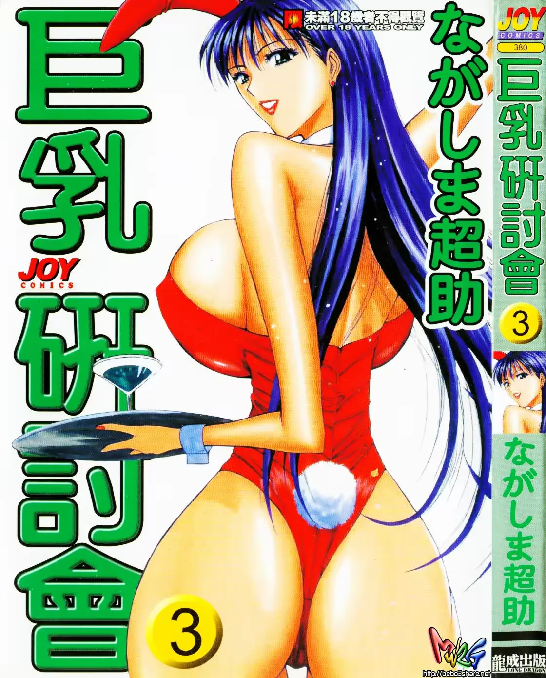 웹툰 이미지 0