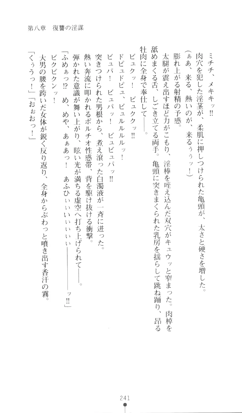 웹툰 이미지 256