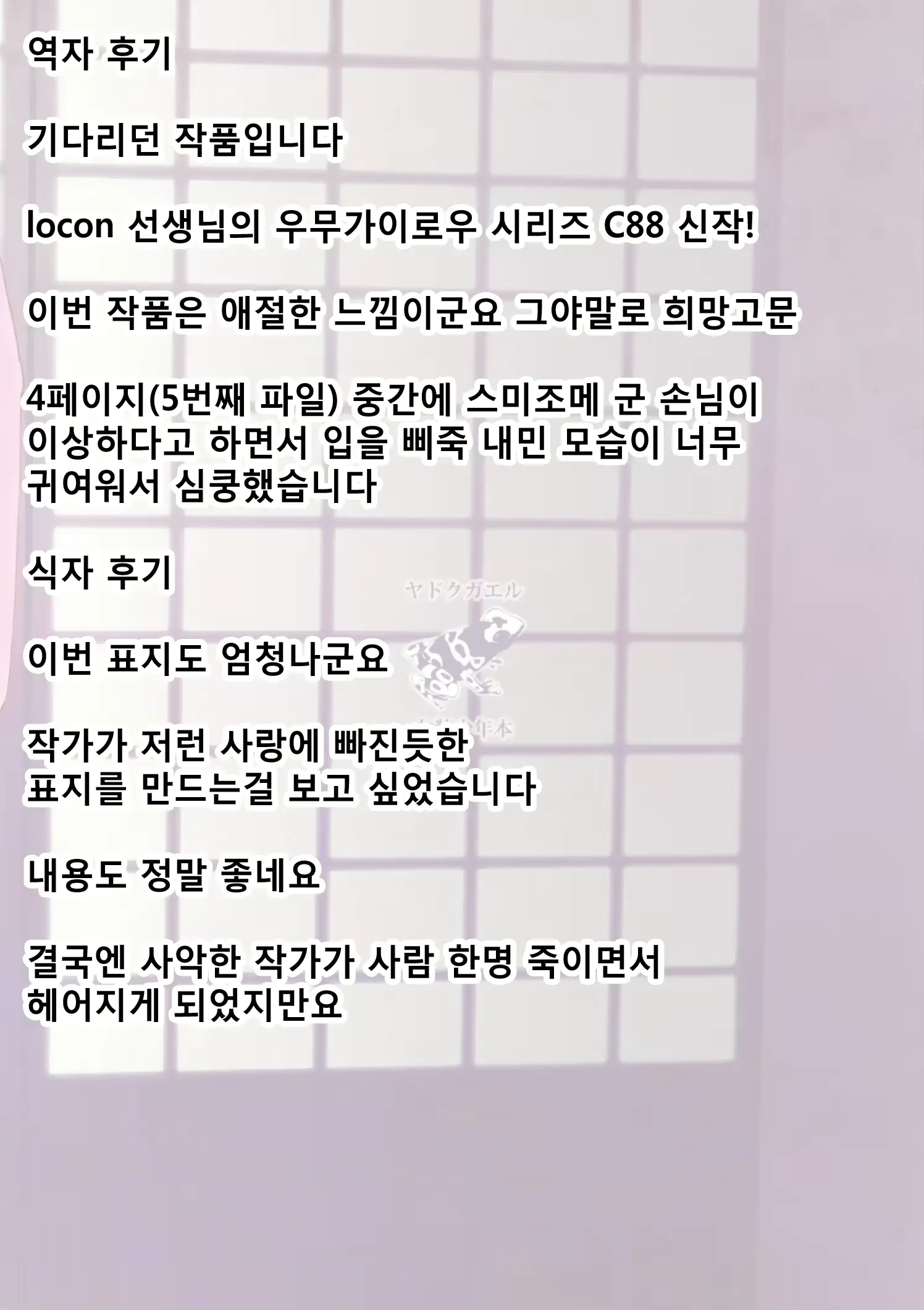 웹툰 이미지 30