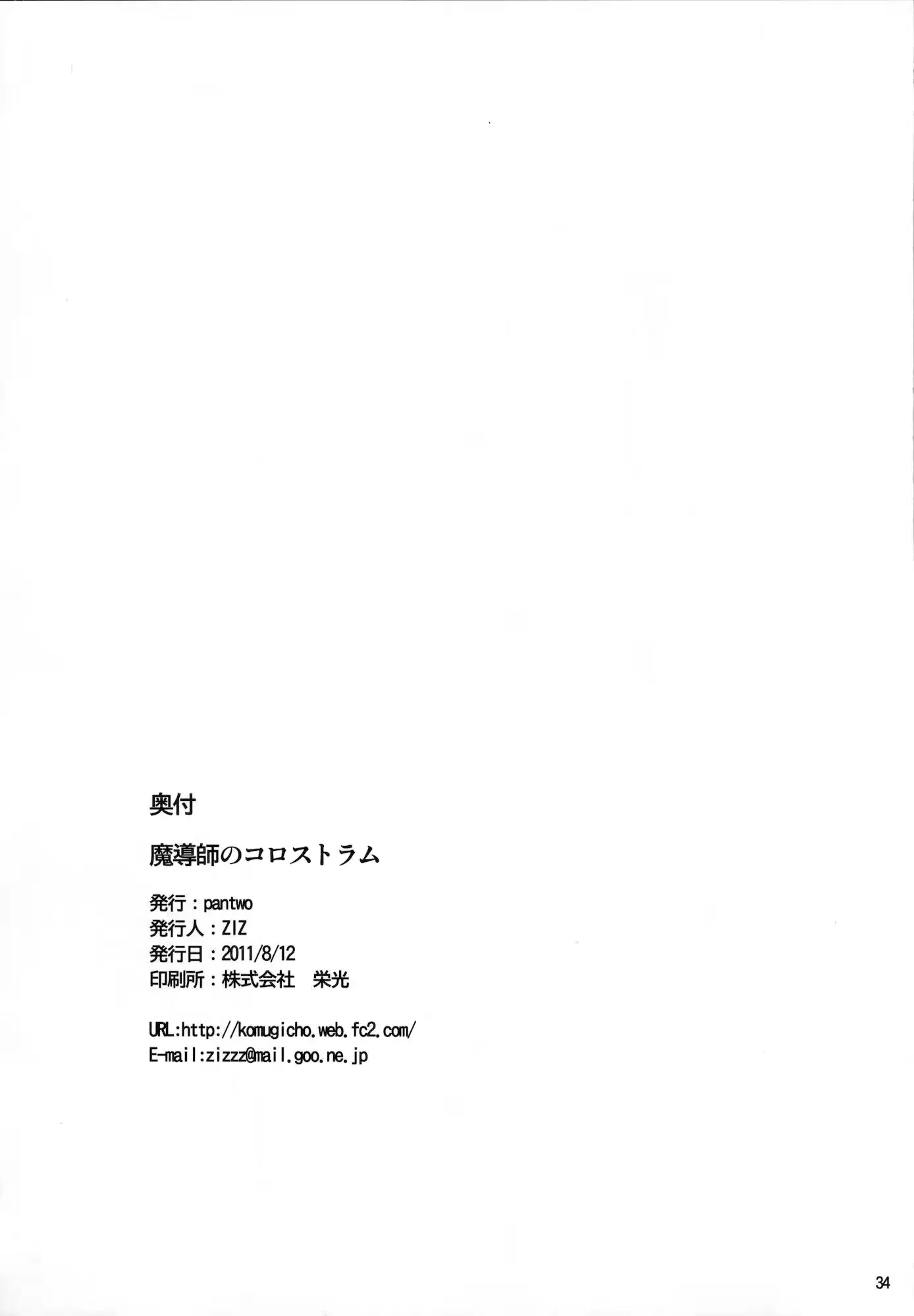 웹툰 이미지 32