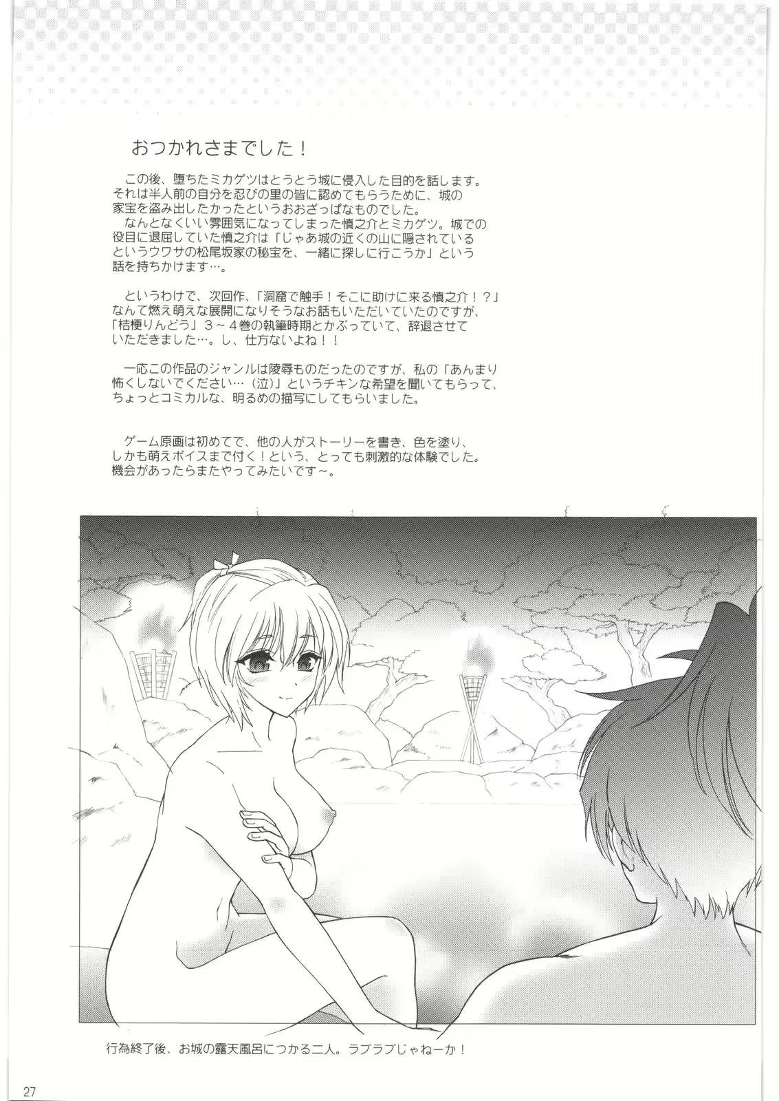웹툰 이미지 25