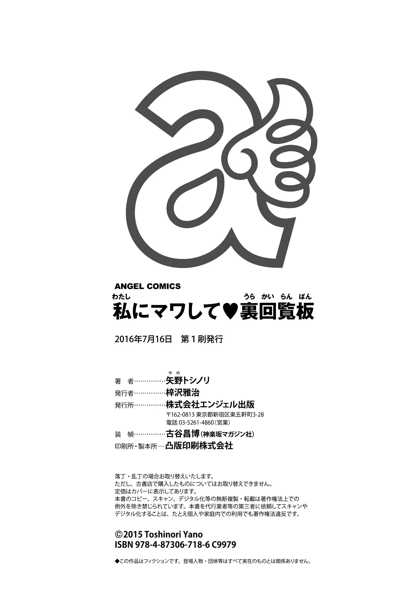 웹툰 이미지 195
