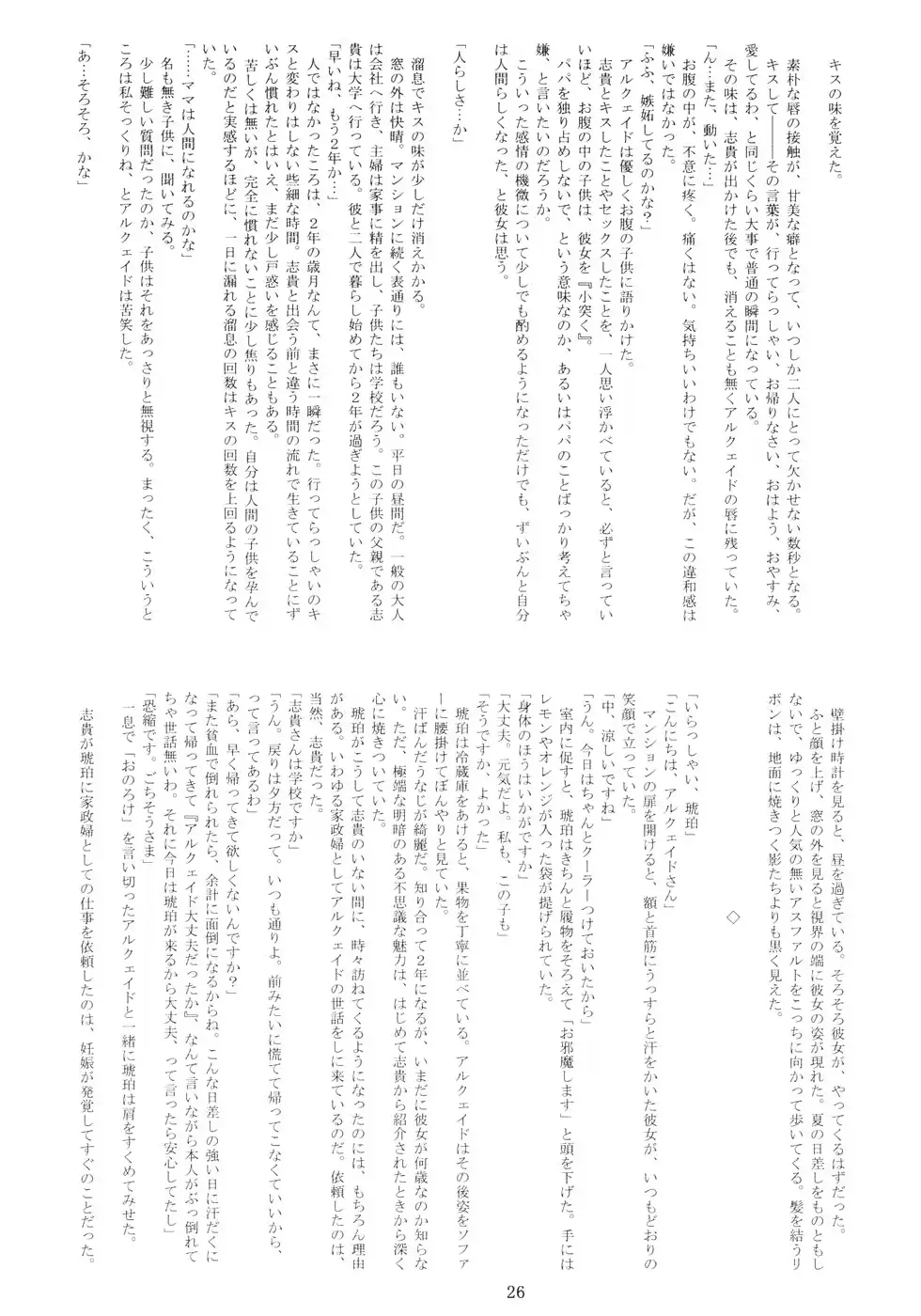 웹툰 이미지 24