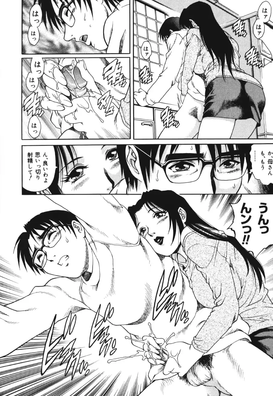 웹툰 이미지 87
