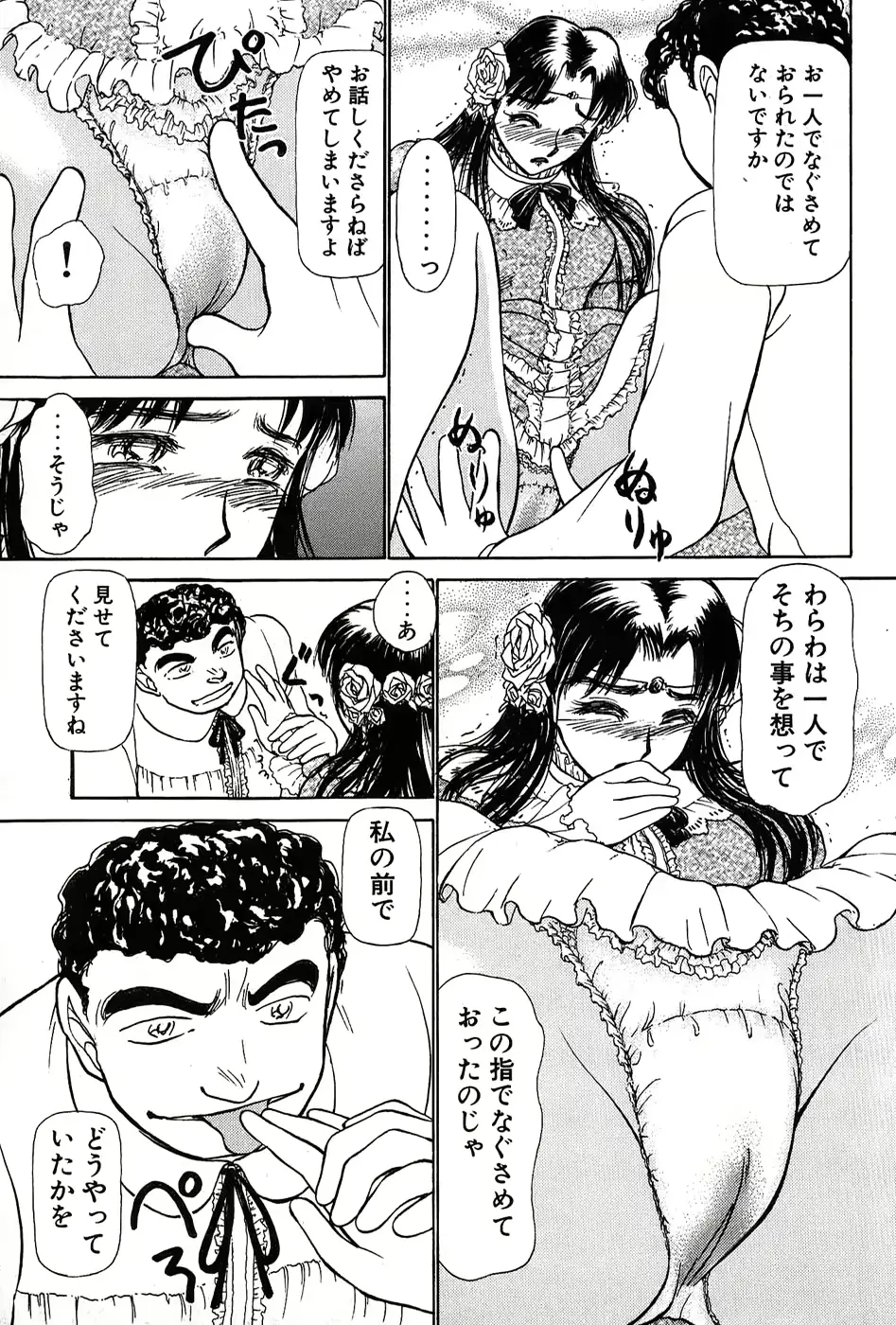 웹툰 이미지 193