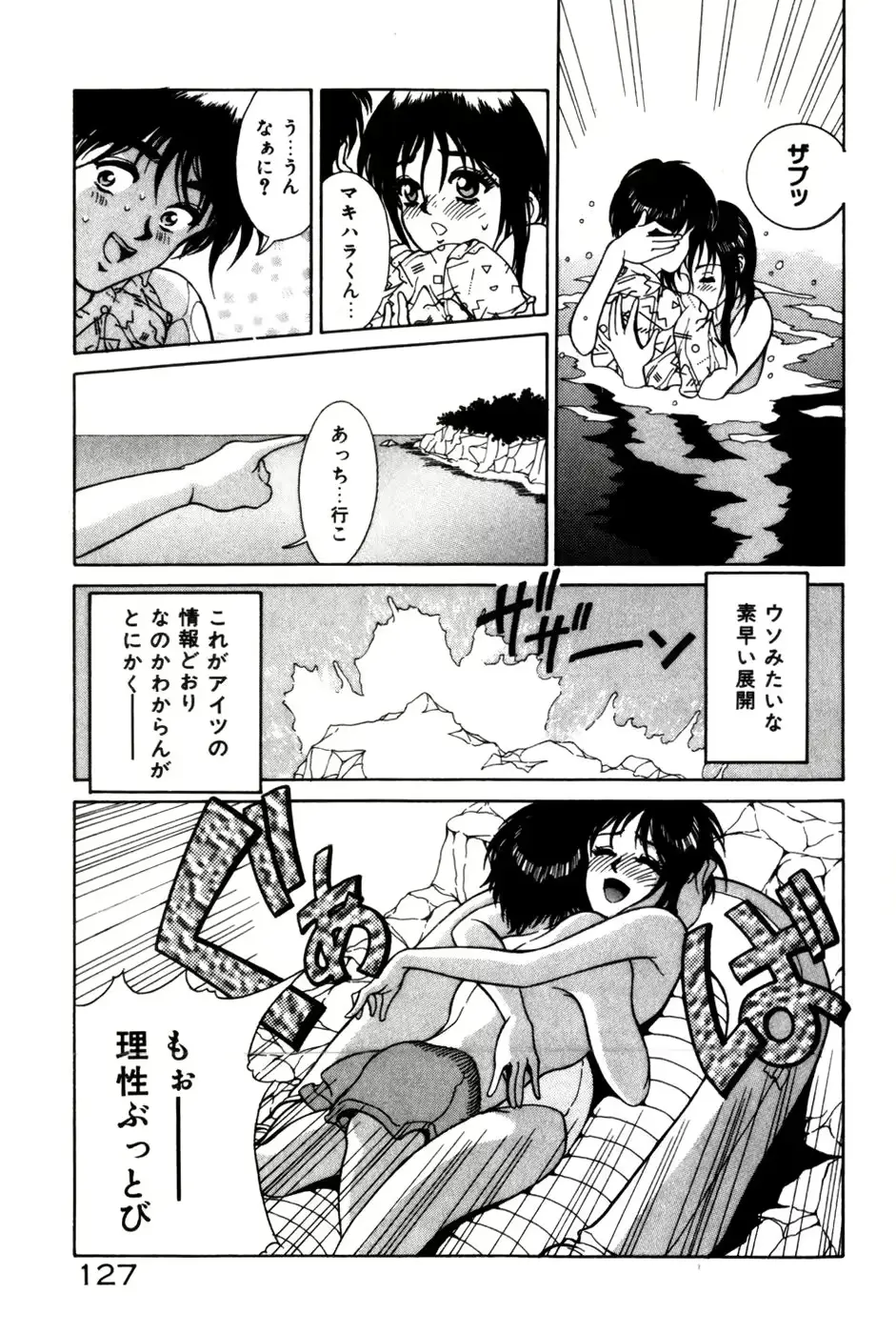 웹툰 이미지 130