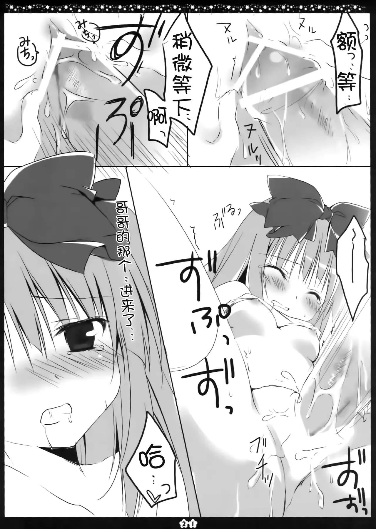 웹툰 이미지 20