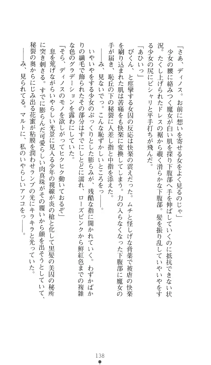 웹툰 이미지 152