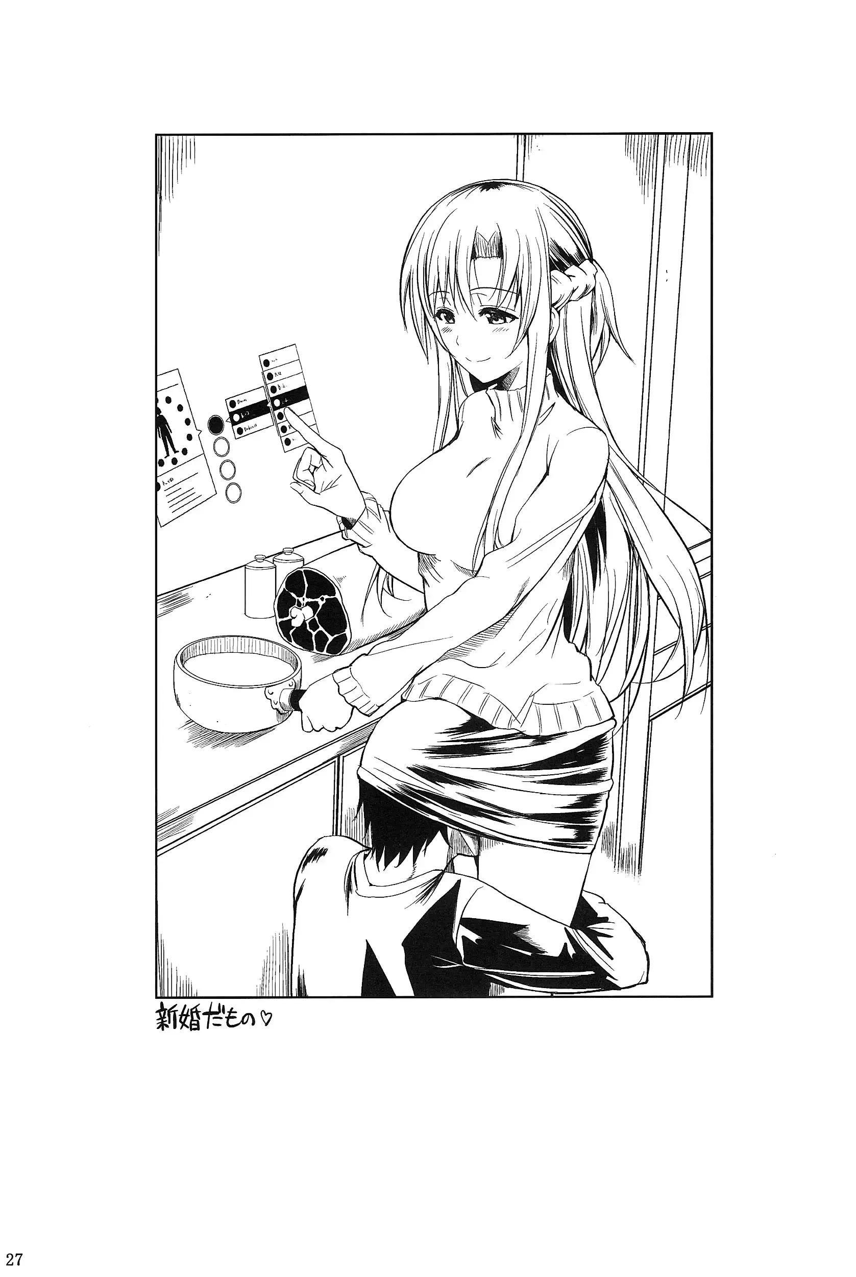웹툰 이미지 26
